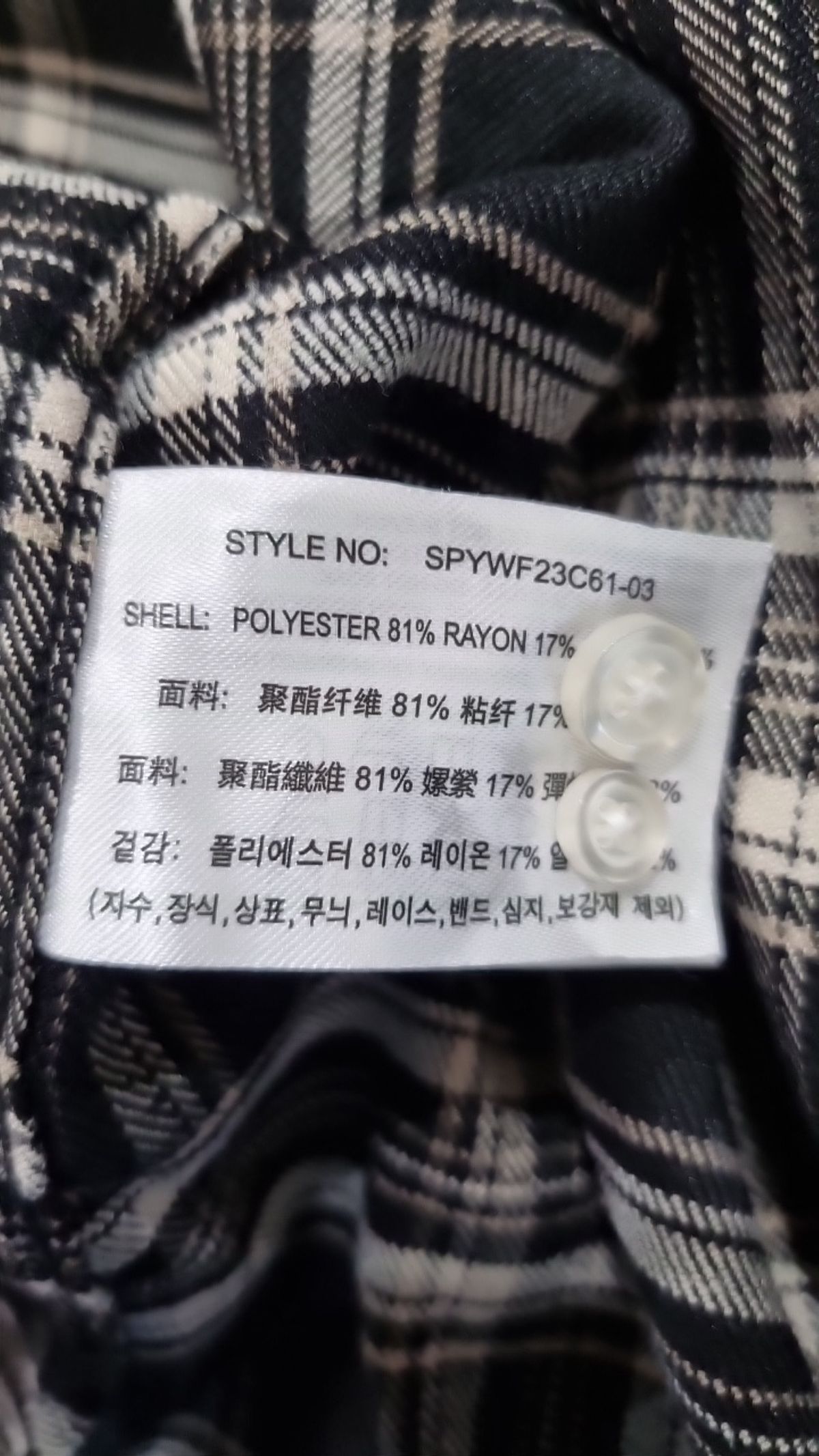스파오(SPAO) 캐주얼 셔츠 XL