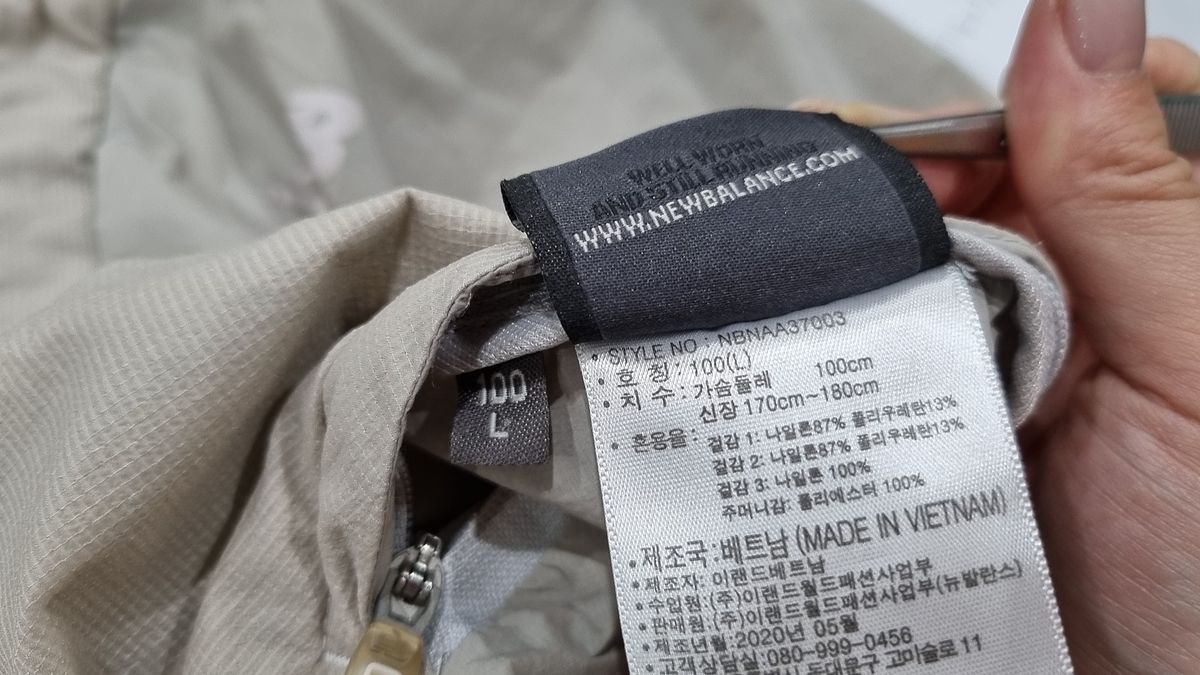 뉴발란스(NEW BALANCE) 나일론/코치 재킷 L