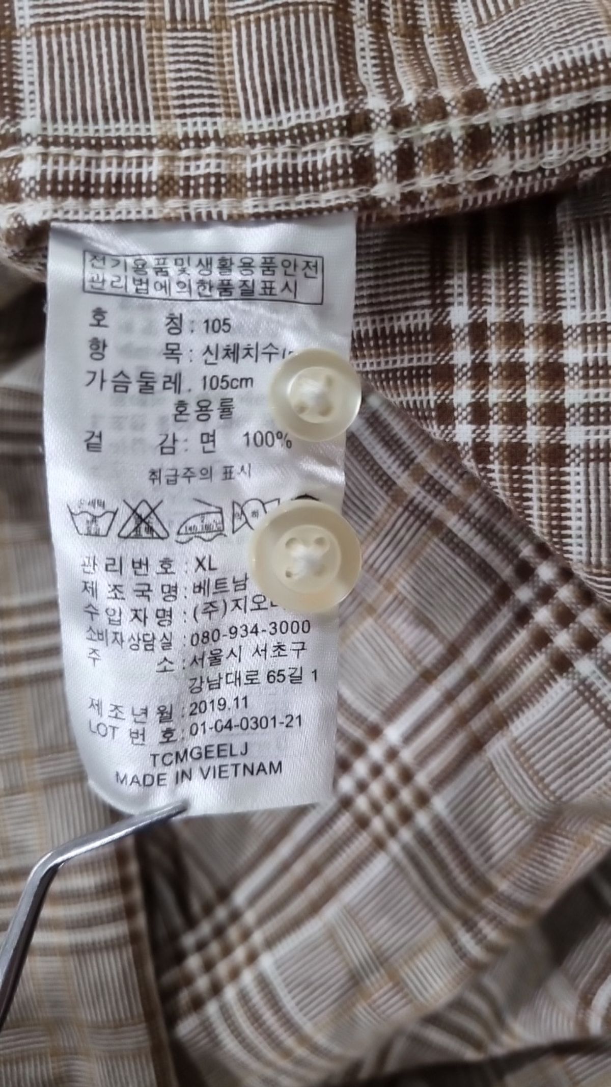 지오다노(GIORDANO) 캐주얼 셔츠 105