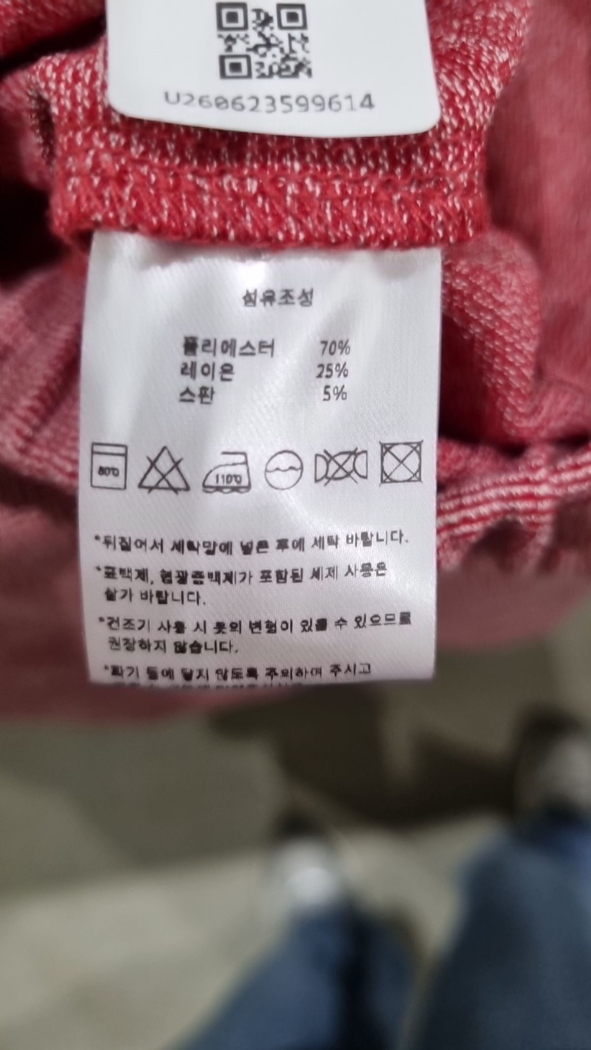 파이시스(PISCESS) 기타 바지