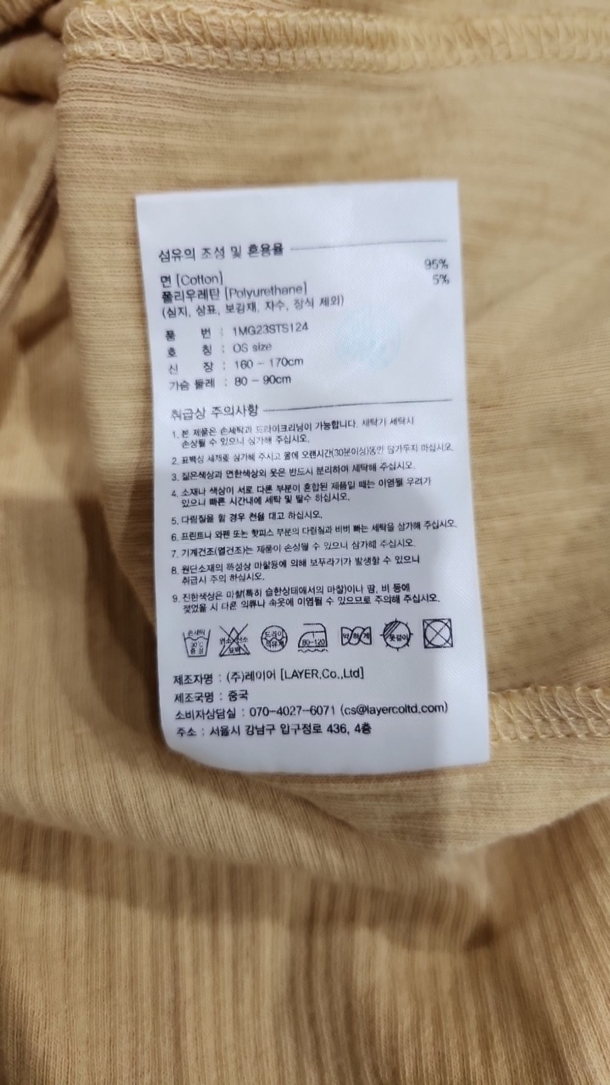 마리떼 프랑소와 저버(MARITHÉ + FRANҪOIS GIRBAUD) W BOAT NECK HALF SLEEVE TEE orange OS