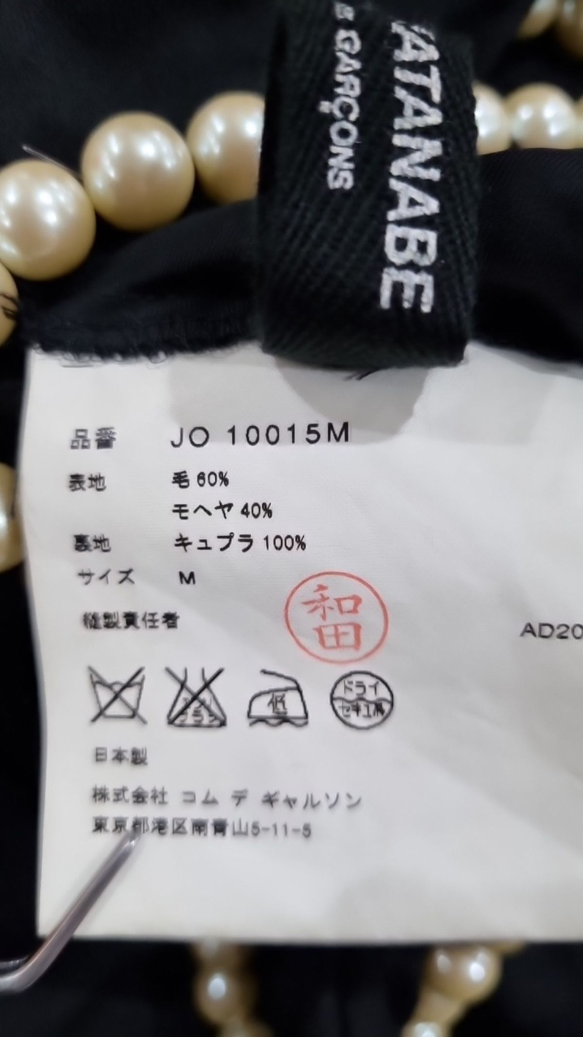 꼼데가르송(COMME DES GARCONS) 미디 원피스 M