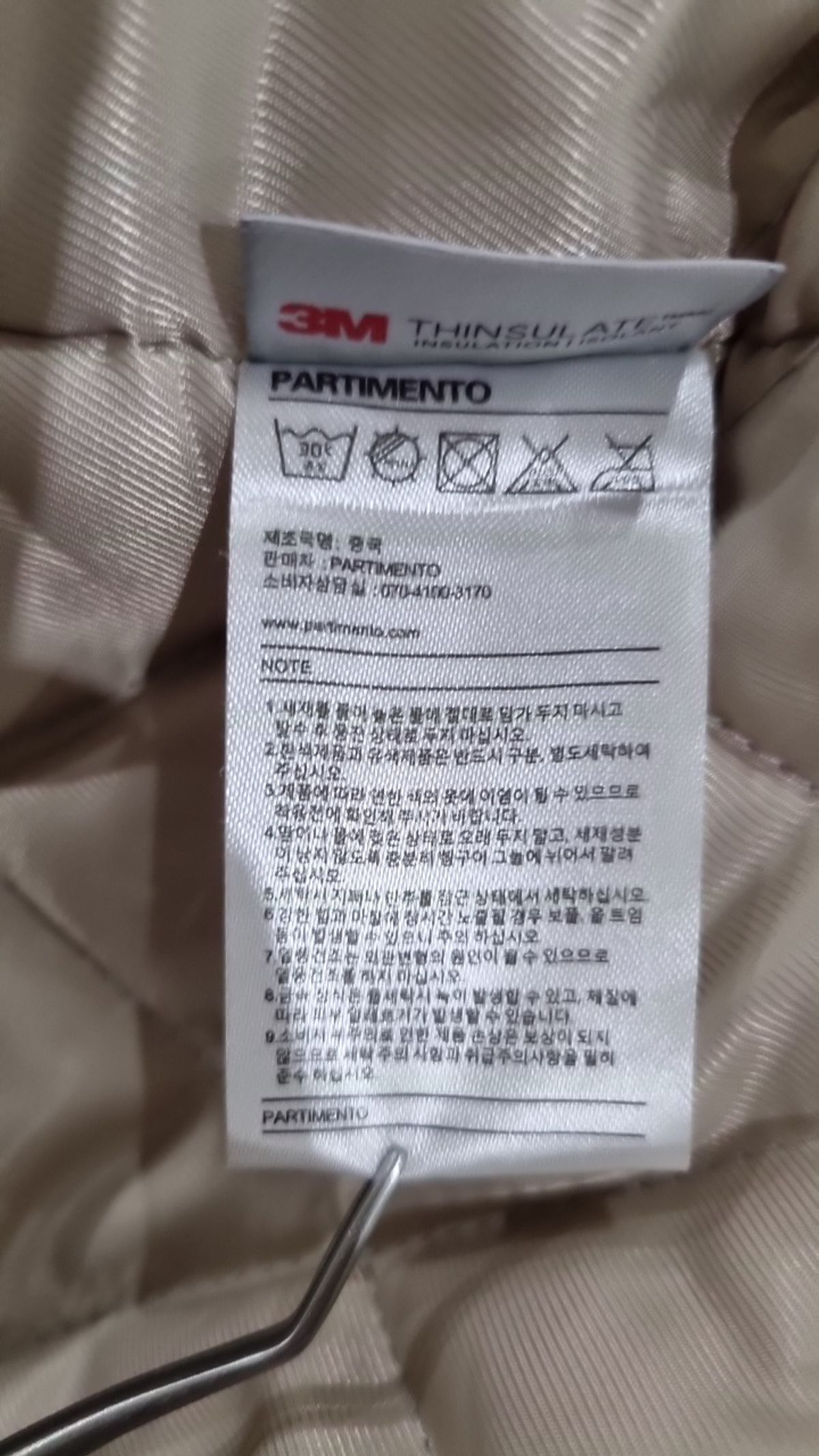 파르티멘토(PARTIMENTO) 무스탕/퍼 M