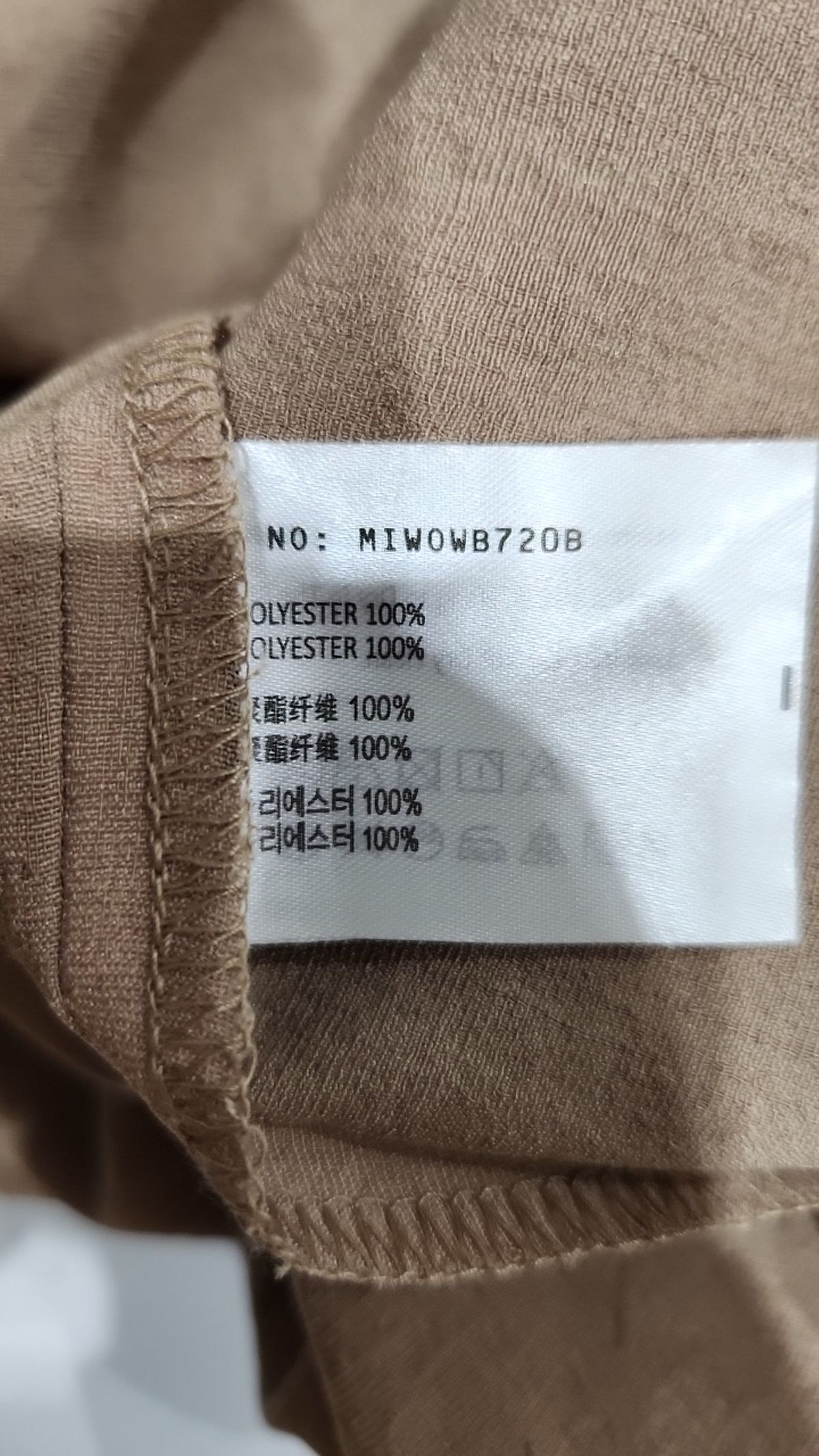 미쏘(MIXXO) 뷔스티에 롱 원피스 MIWOWB720B S