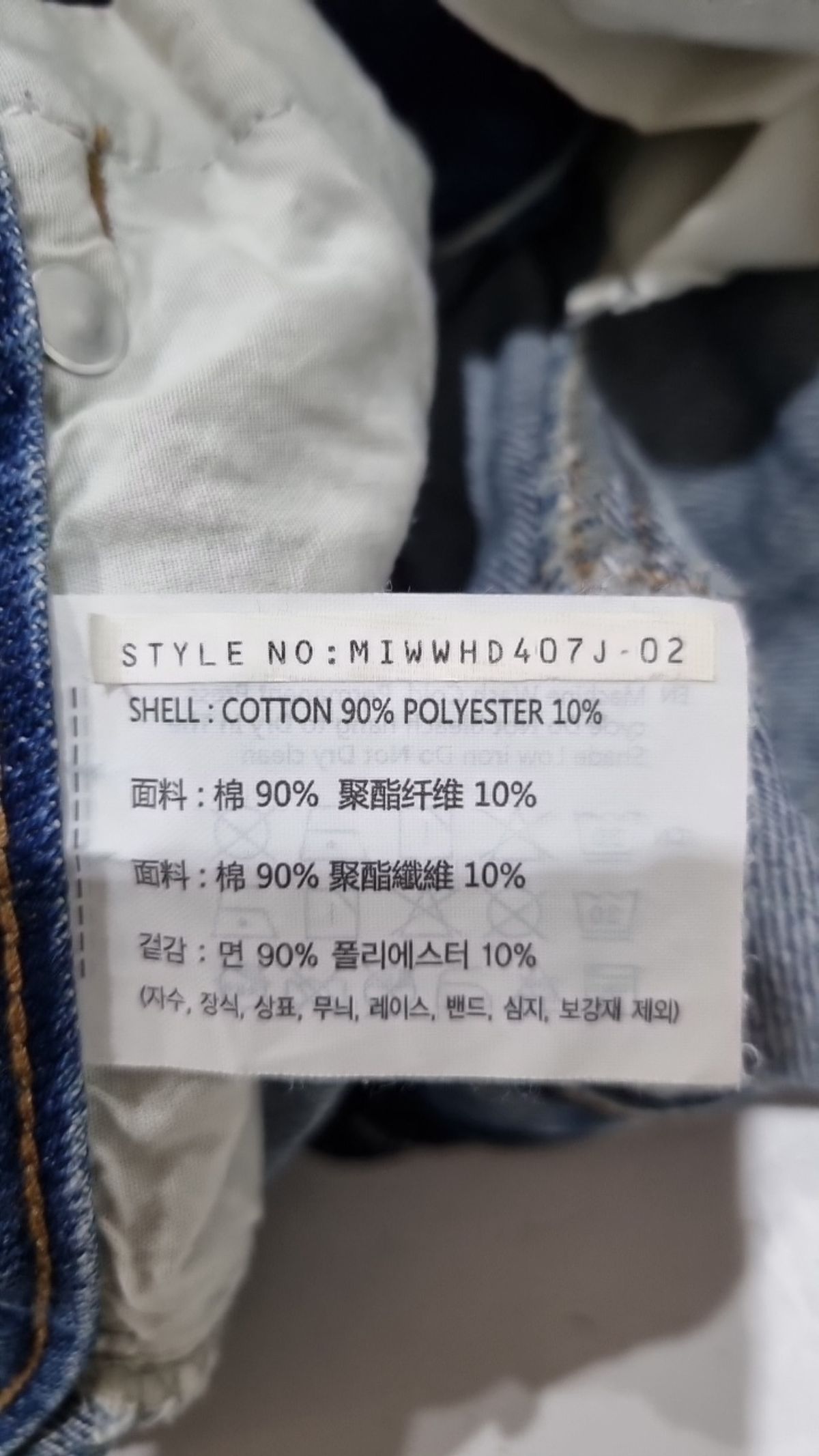 미쏘(MIXXO) 롱스커트 28