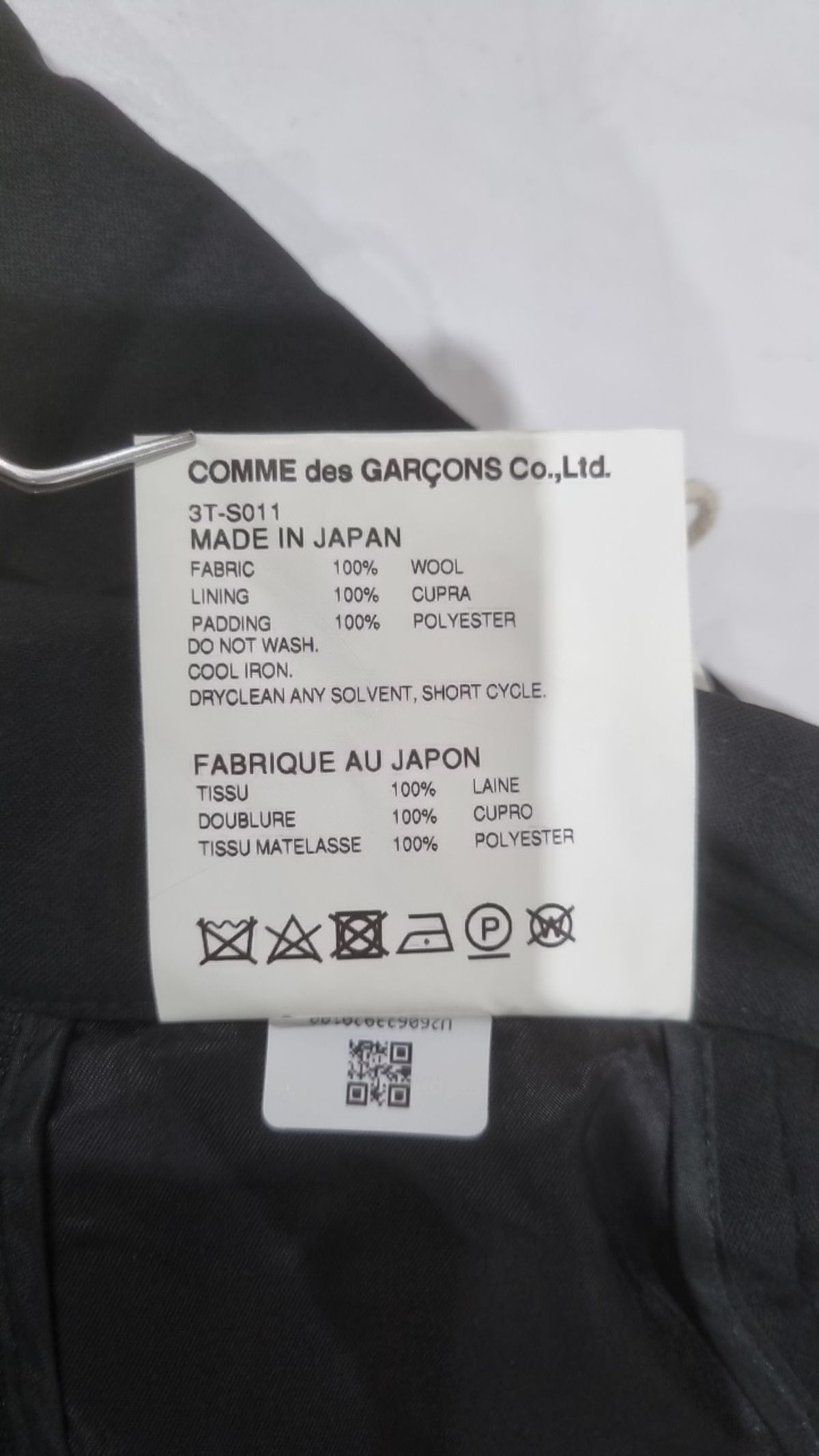 꼼데가르송(COMME DES GARCONS) 미디스커트 XS