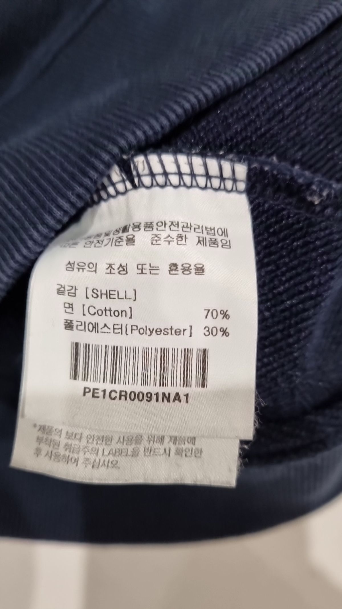 핍스마트(PHYPS MART) 맨투맨/스웨트셔츠 S