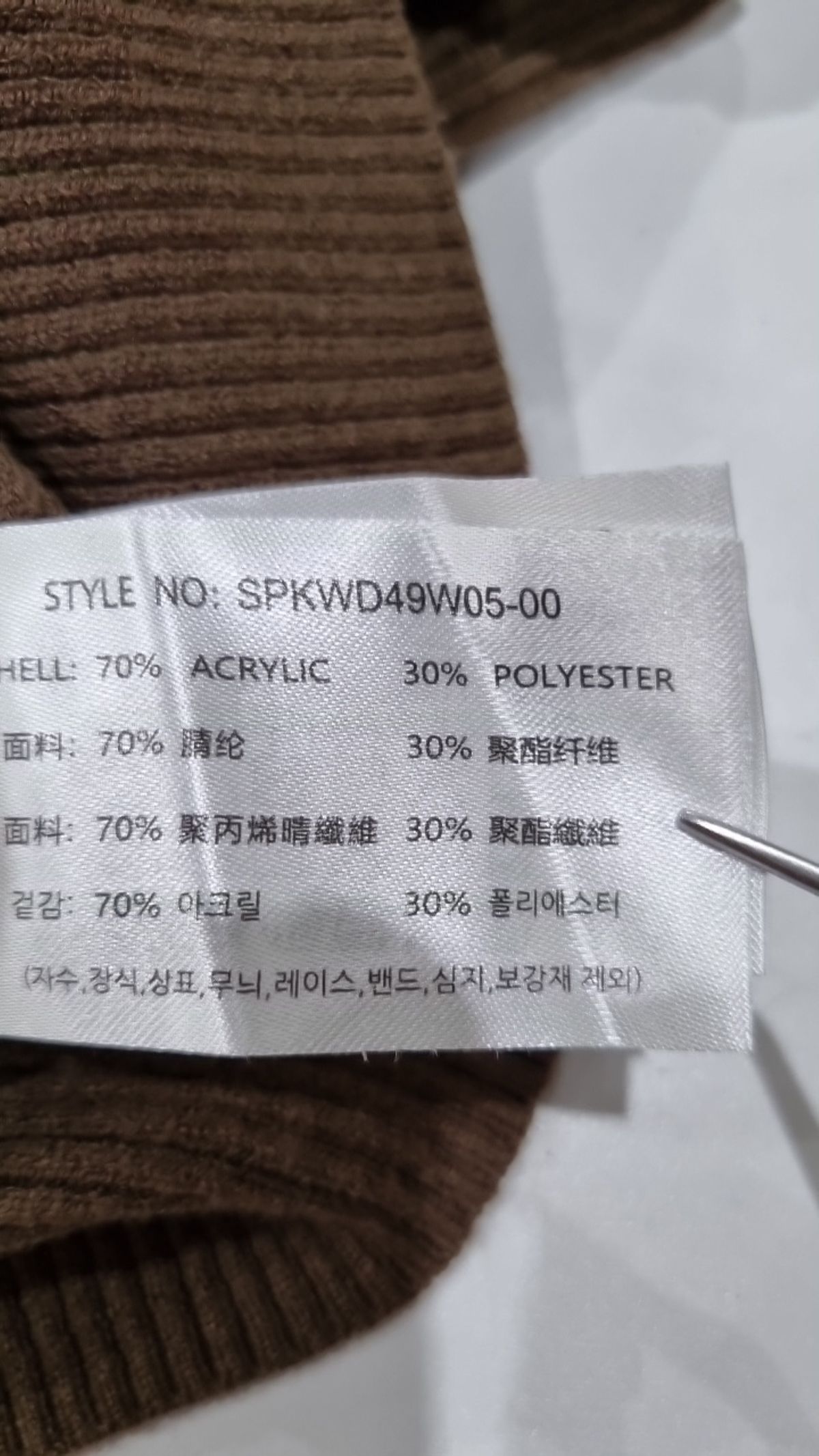 스파오(SPAO) 피케/카라 티셔츠 S