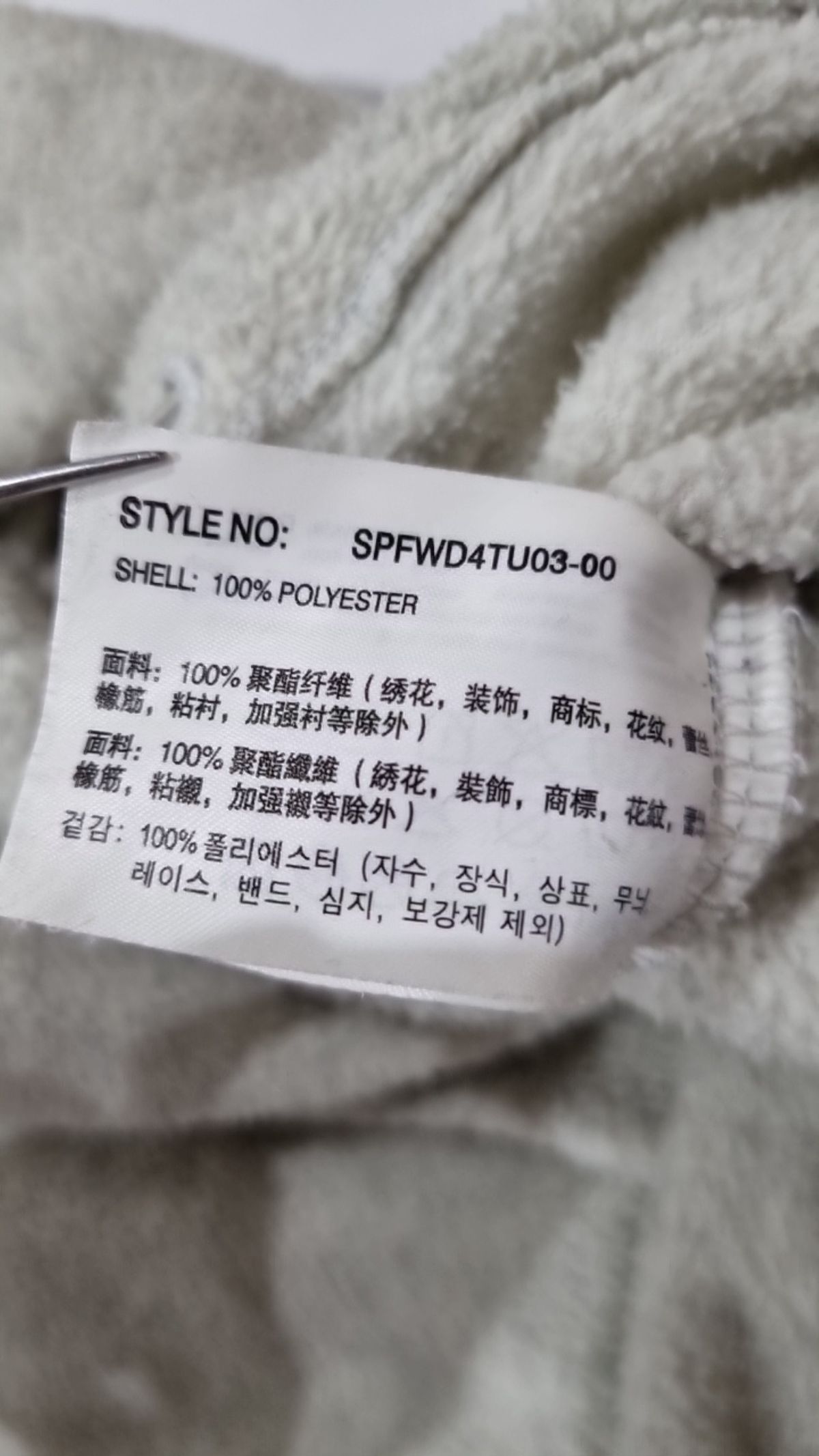 스파오(SPAO) 플리스 M