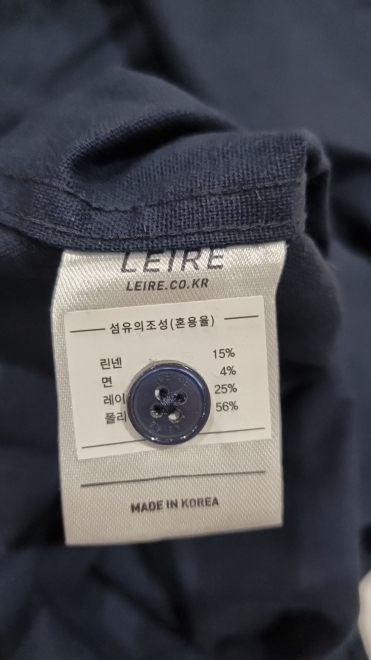 르아르(LEIRE) 캐주얼 셔츠 M