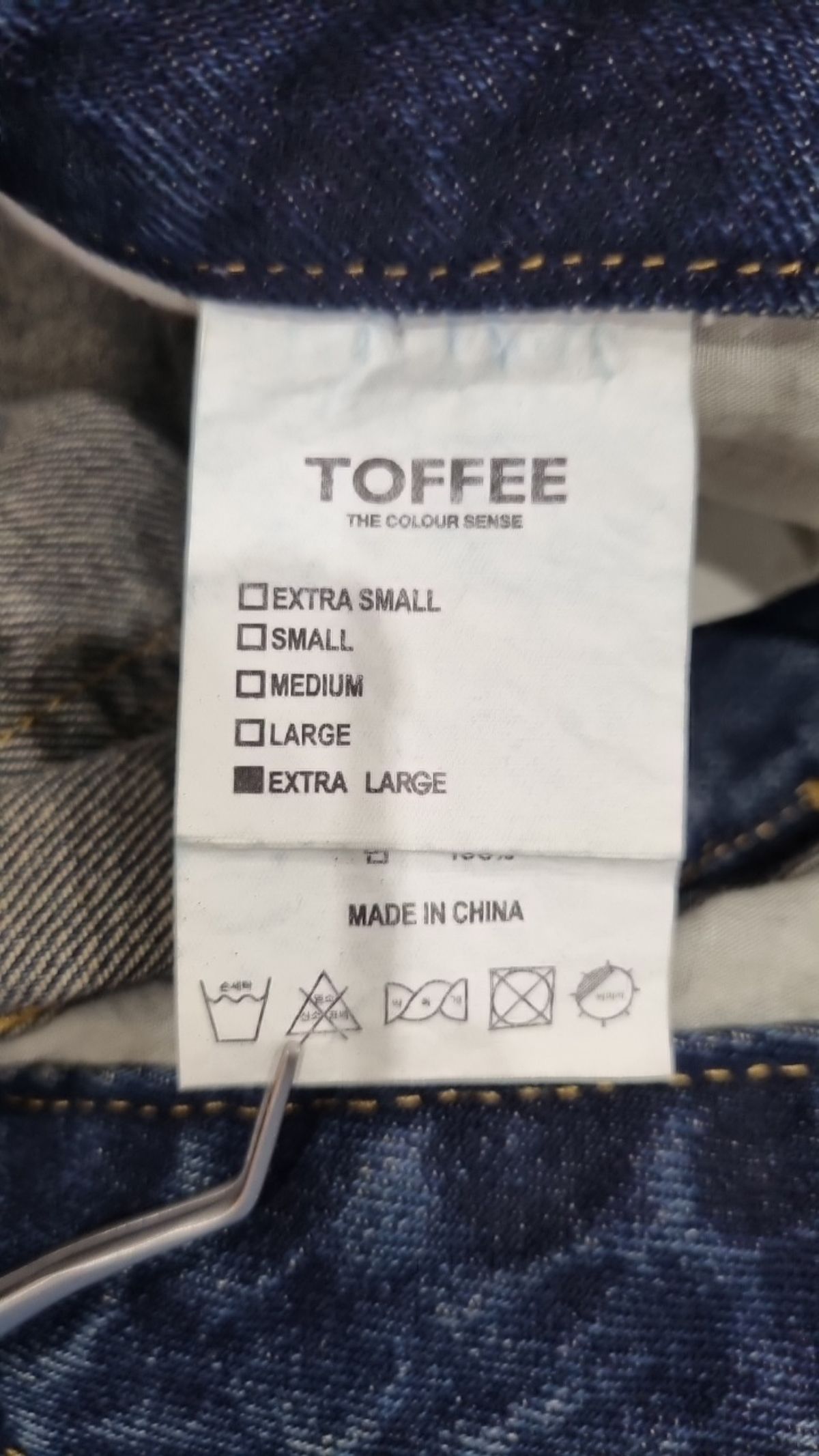 토피(TOFFEE) 청/데님 팬츠 XL