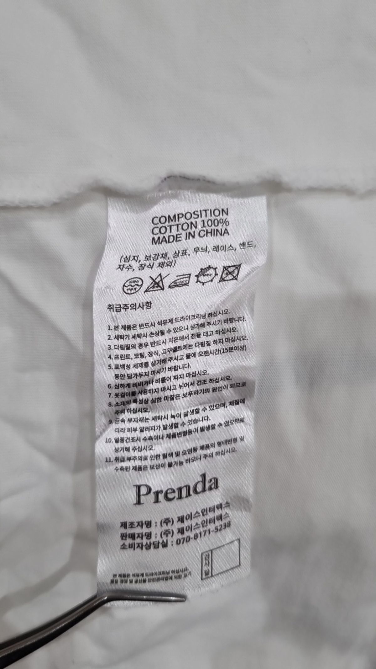 프렌다(PRENDA) 반소매 티셔츠 M
