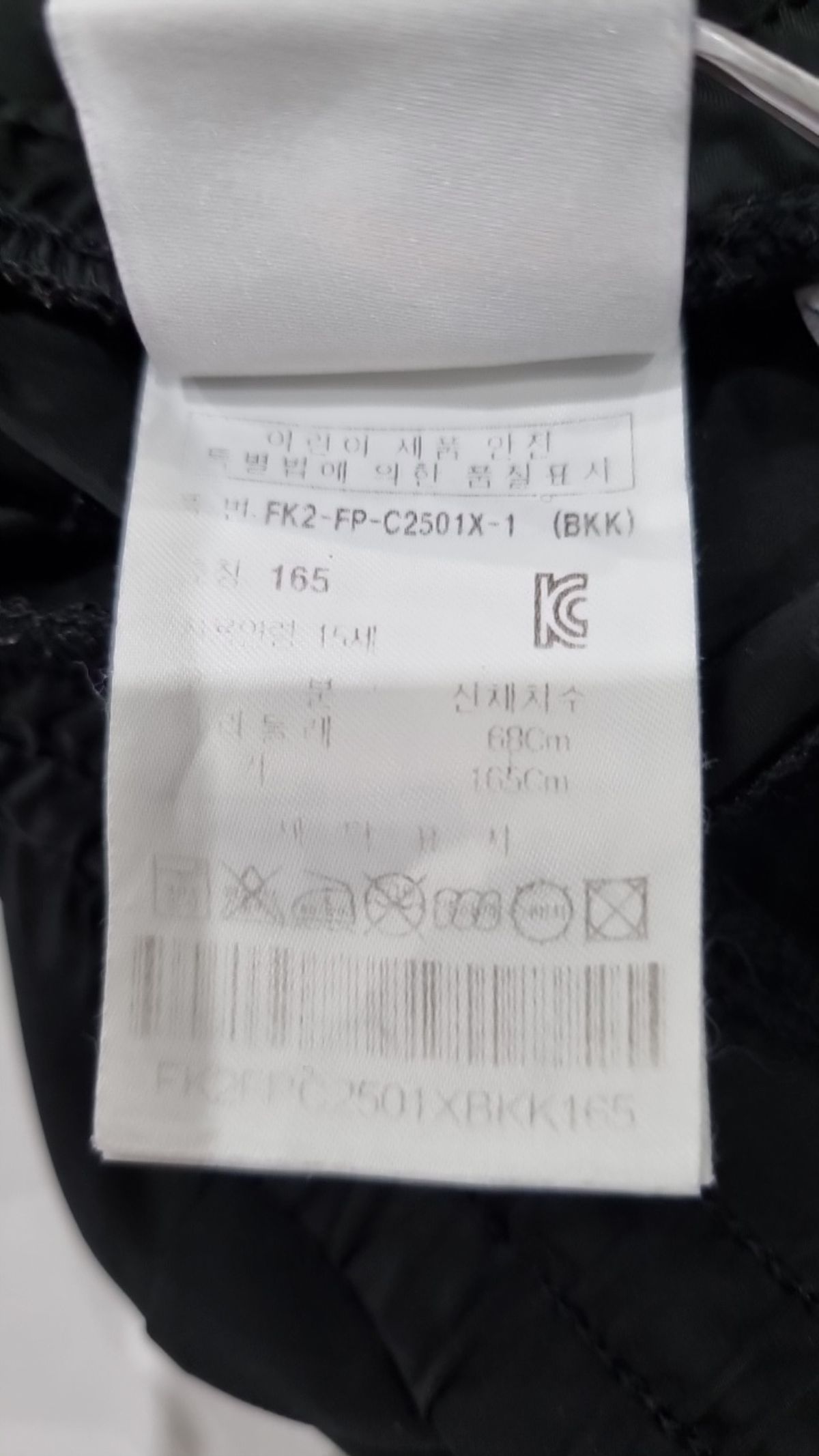 휠라(FILA) 트레이닝 팬츠 165