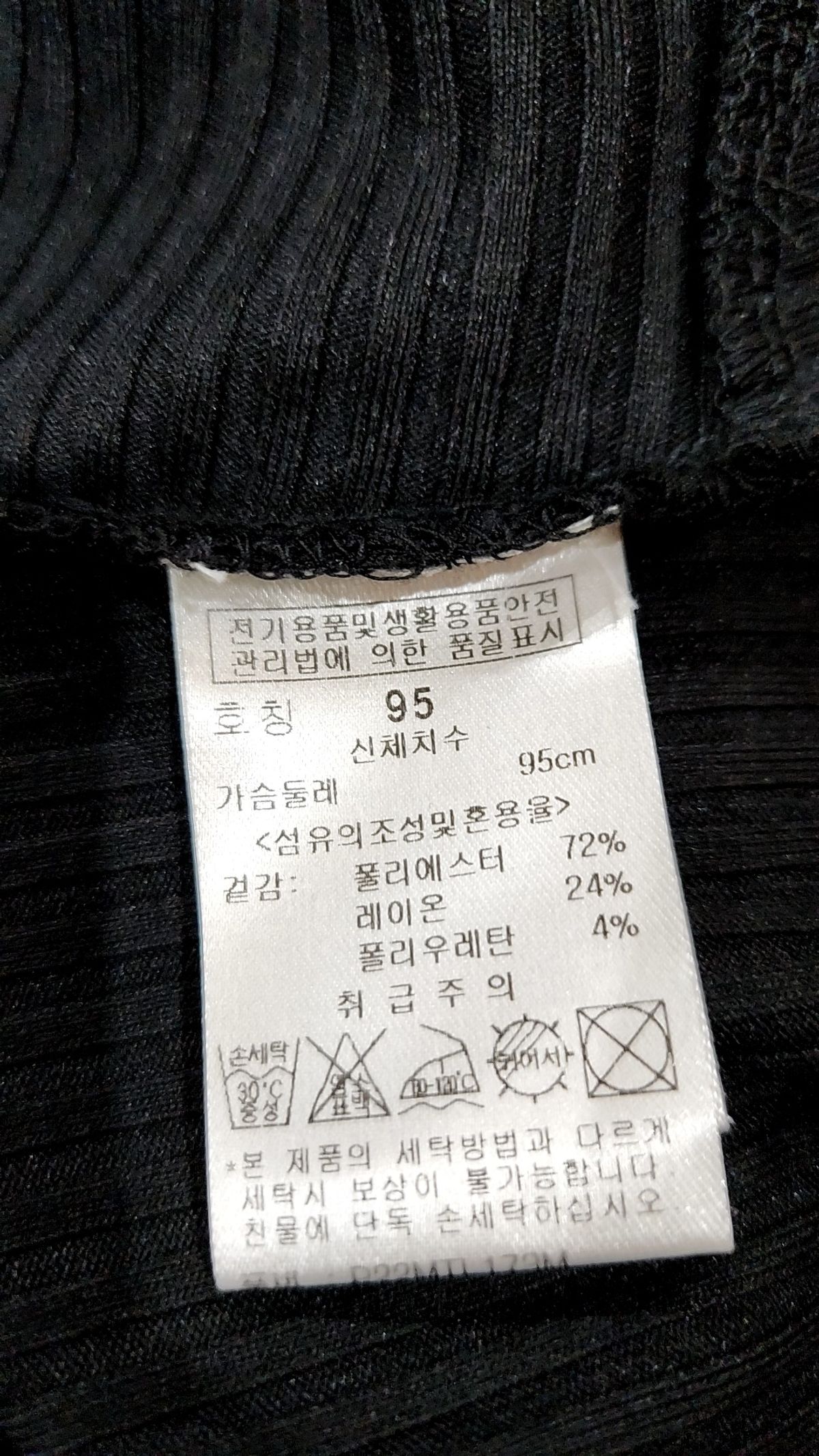 파사디 골프(PASSARDI GOLF) 베스트 95