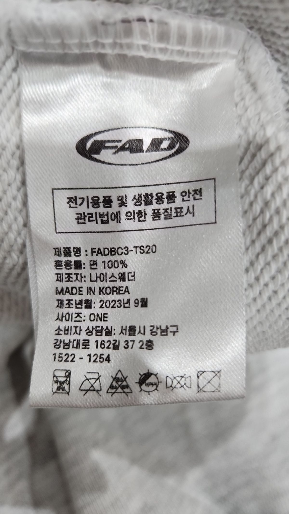 에프에이디(FAD) 맨투맨/스웨트셔츠