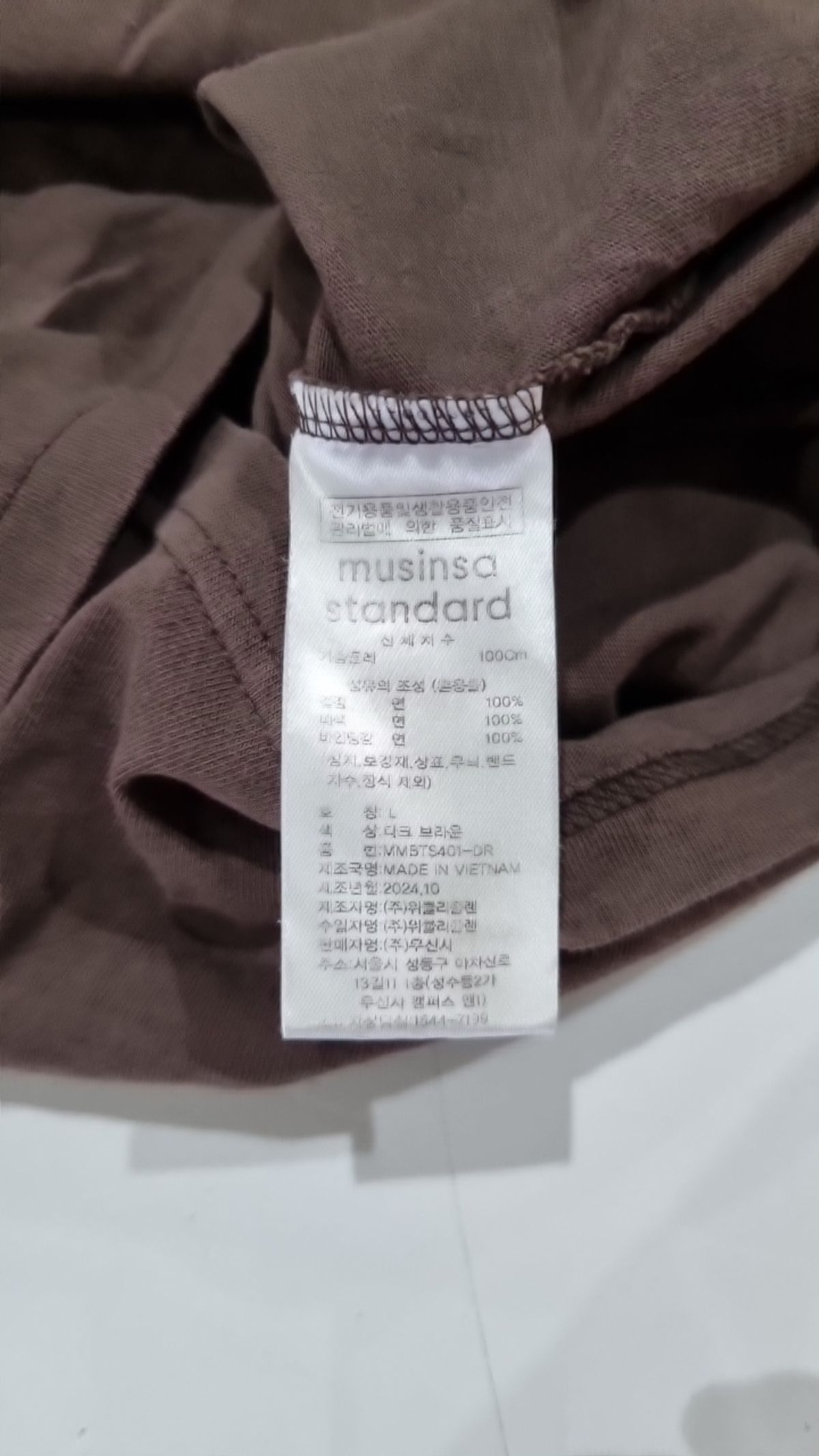 무신사 스탠다드(MUSINSA STANDARD) 반소매 티셔츠 L