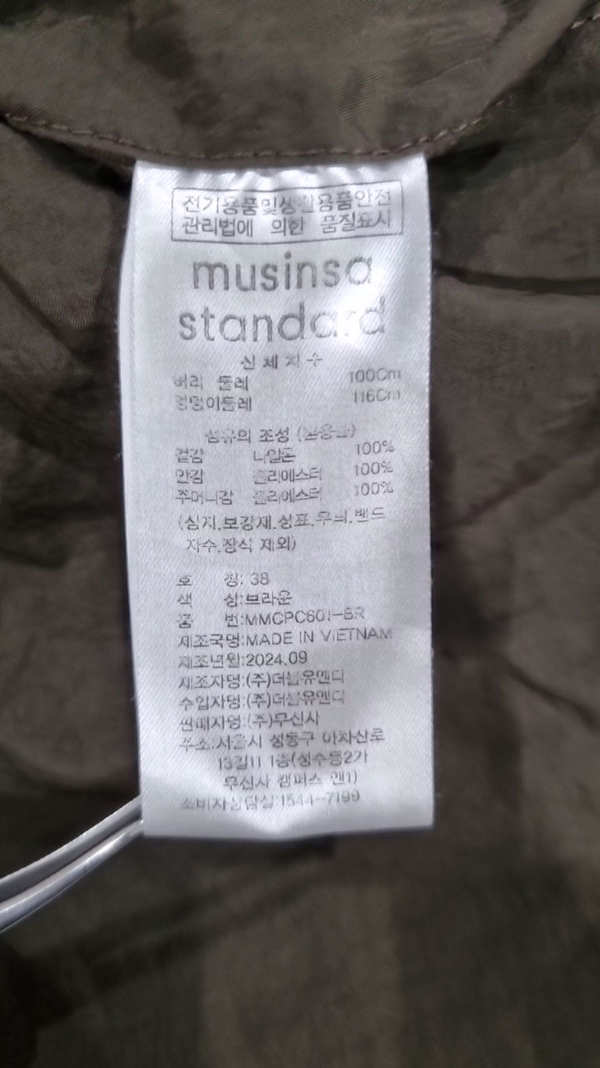 무신사 스탠다드(MUSINSA STANDARD) 기타 바지 38