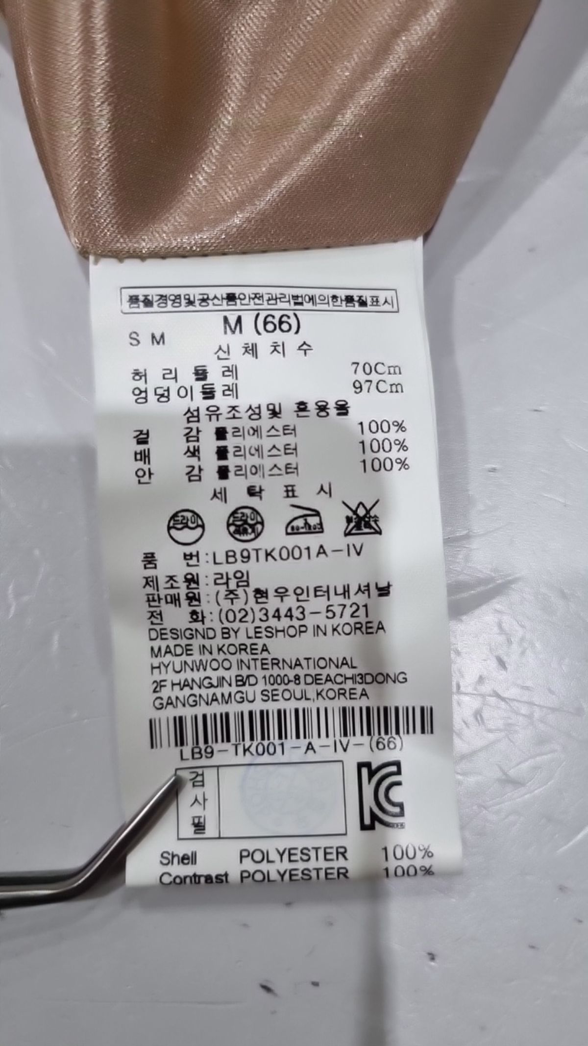 르샵(LESHOP) 미니스커트 M