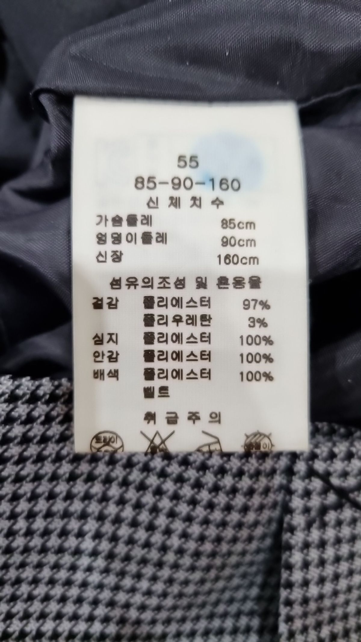 라인(LINE) 미디 원피스 85_90_160