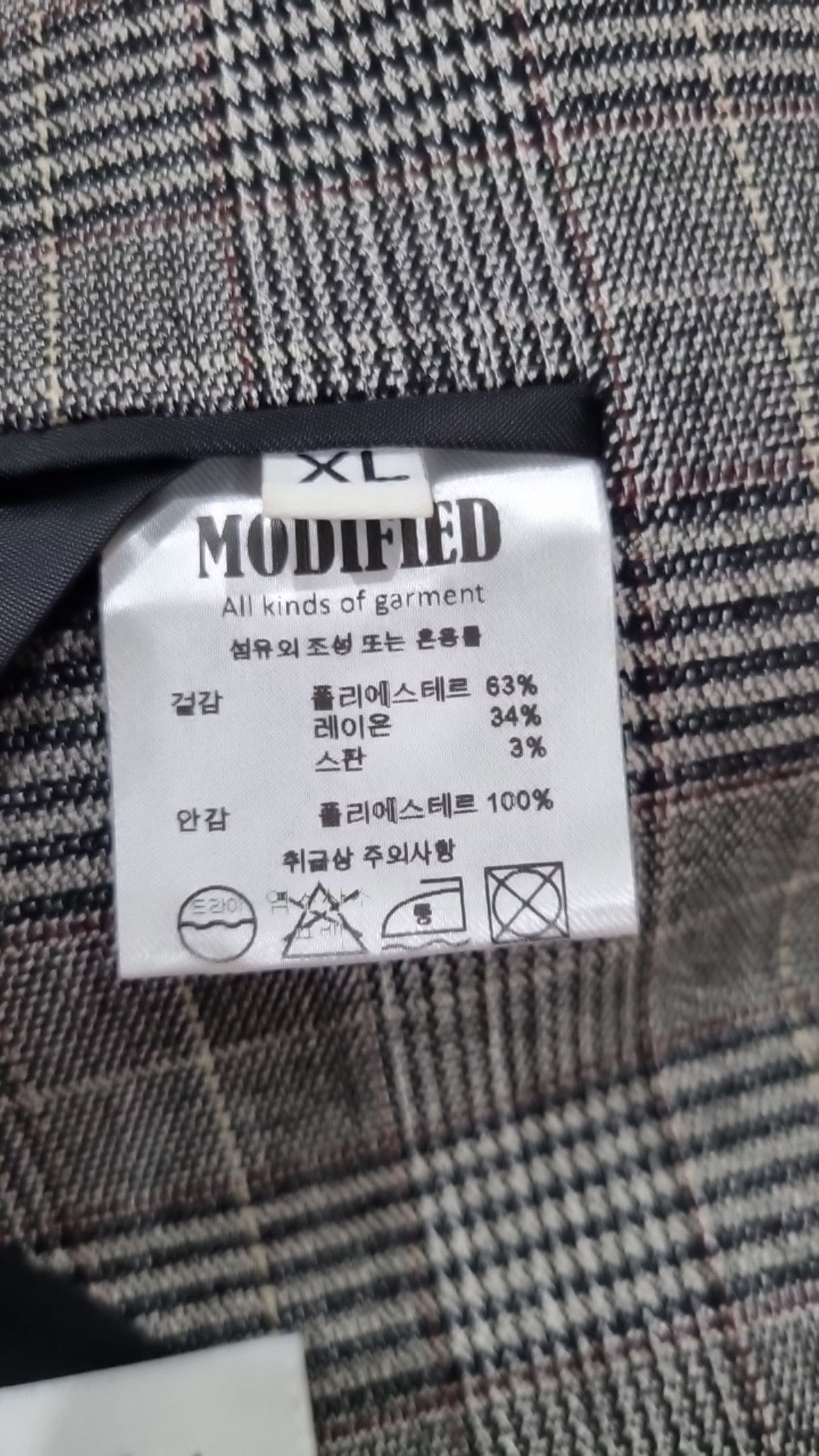 모디파이드(MODIFIED) 슈트/블레이저 재킷 XL