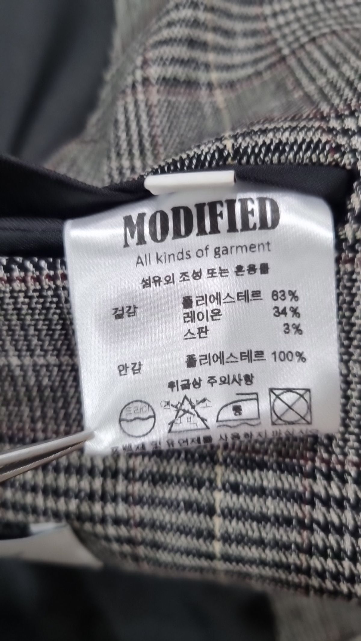 모디파이드(MODIFIED) 슈트/블레이저 재킷 L