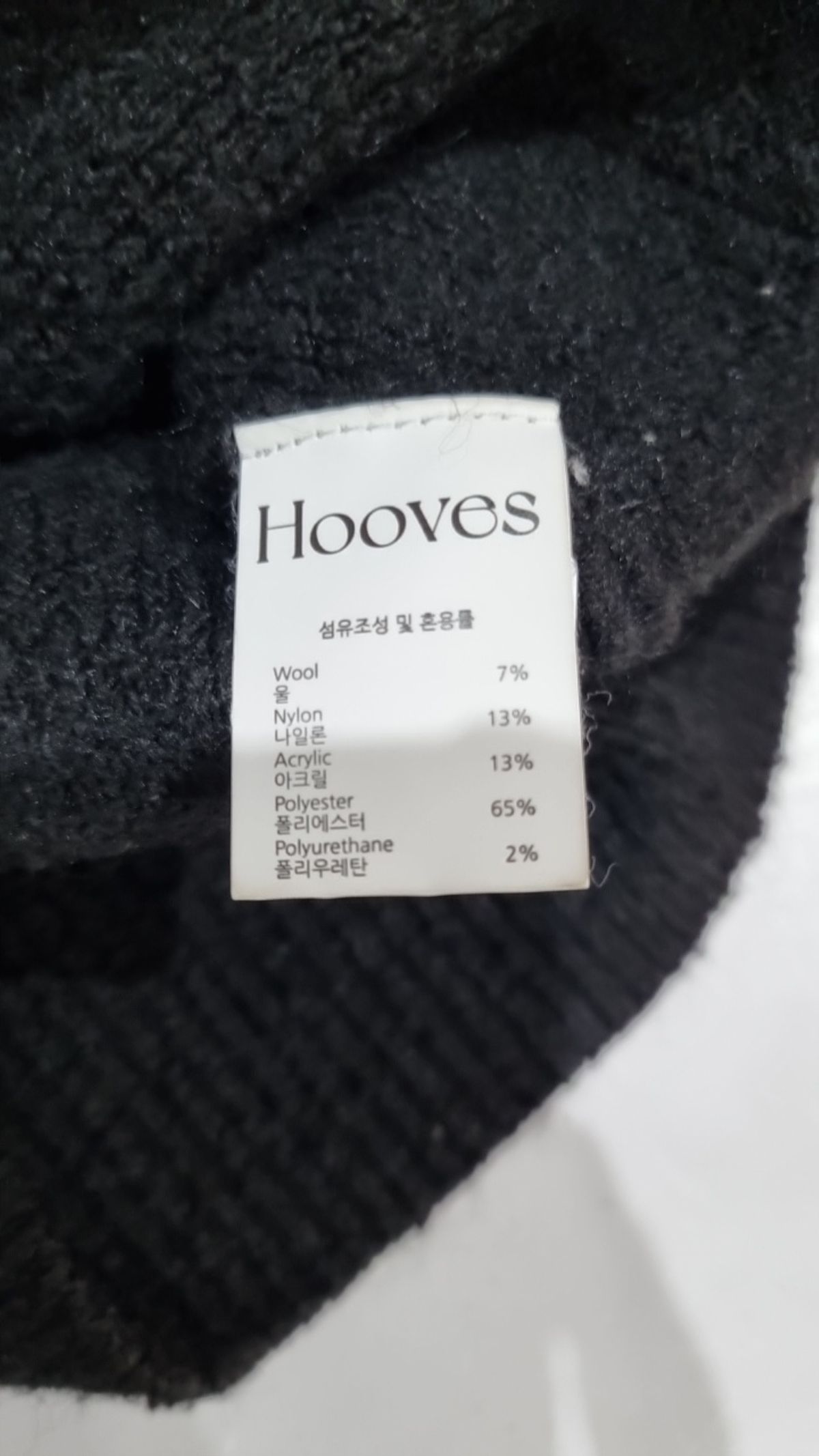 후브스(HOOVES) 카디건 L