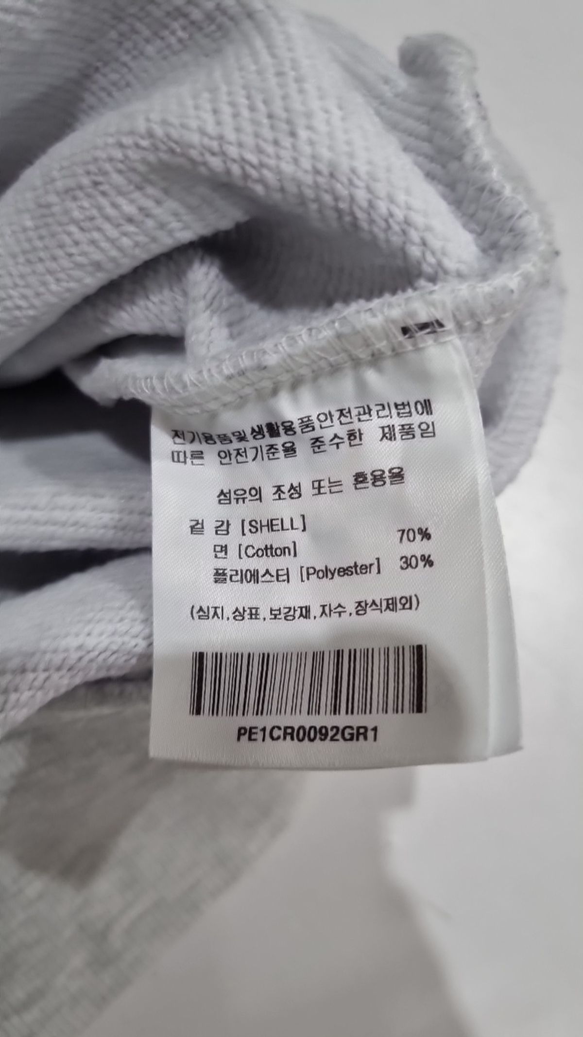 핍스마트(PHYPS MART) 맨투맨/스웨트셔츠 S