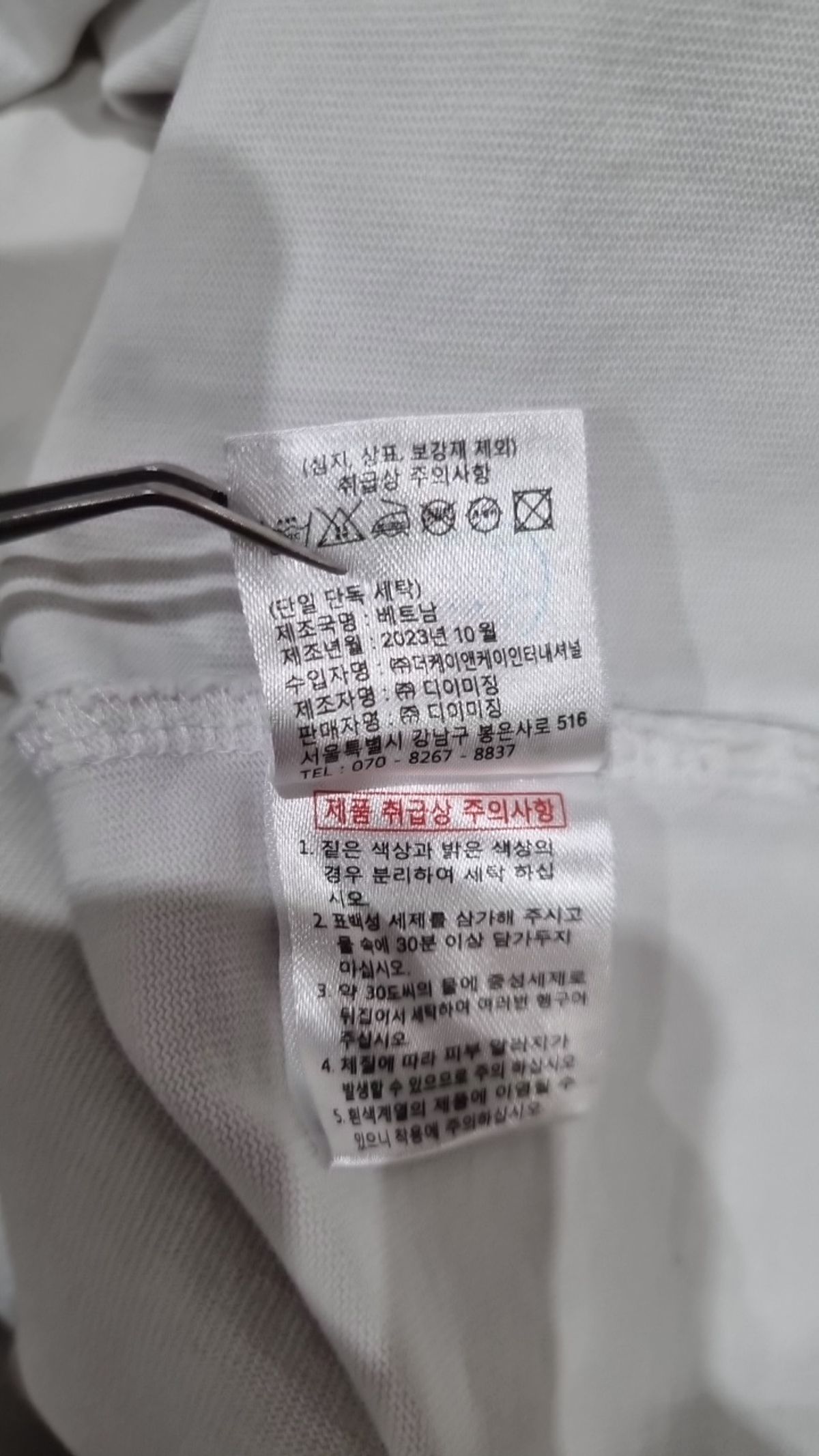 자바나스(ZAVANAS) 긴소매 티셔츠 S