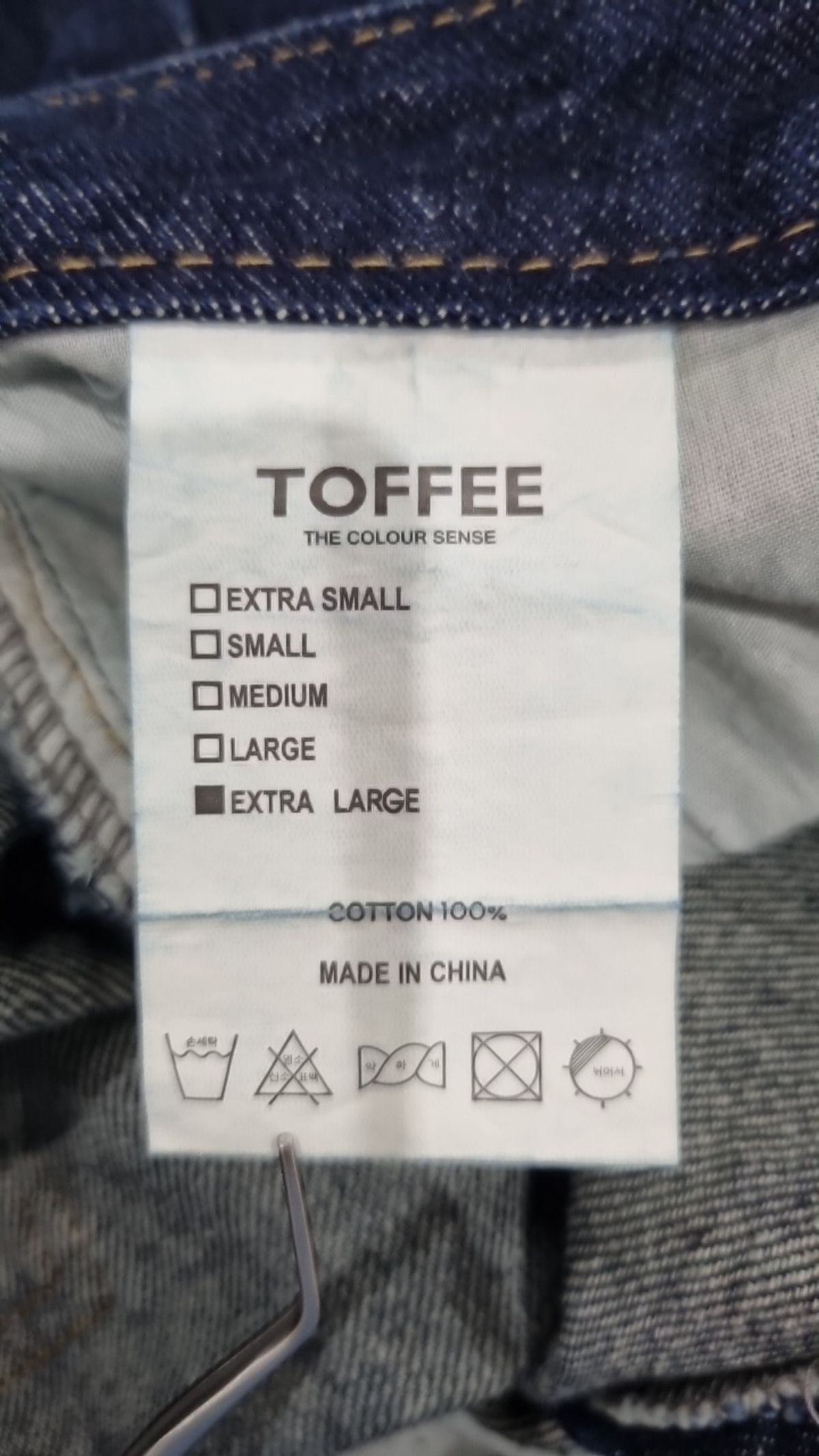 토피(TOFFEE) 청/데님 팬츠 XL