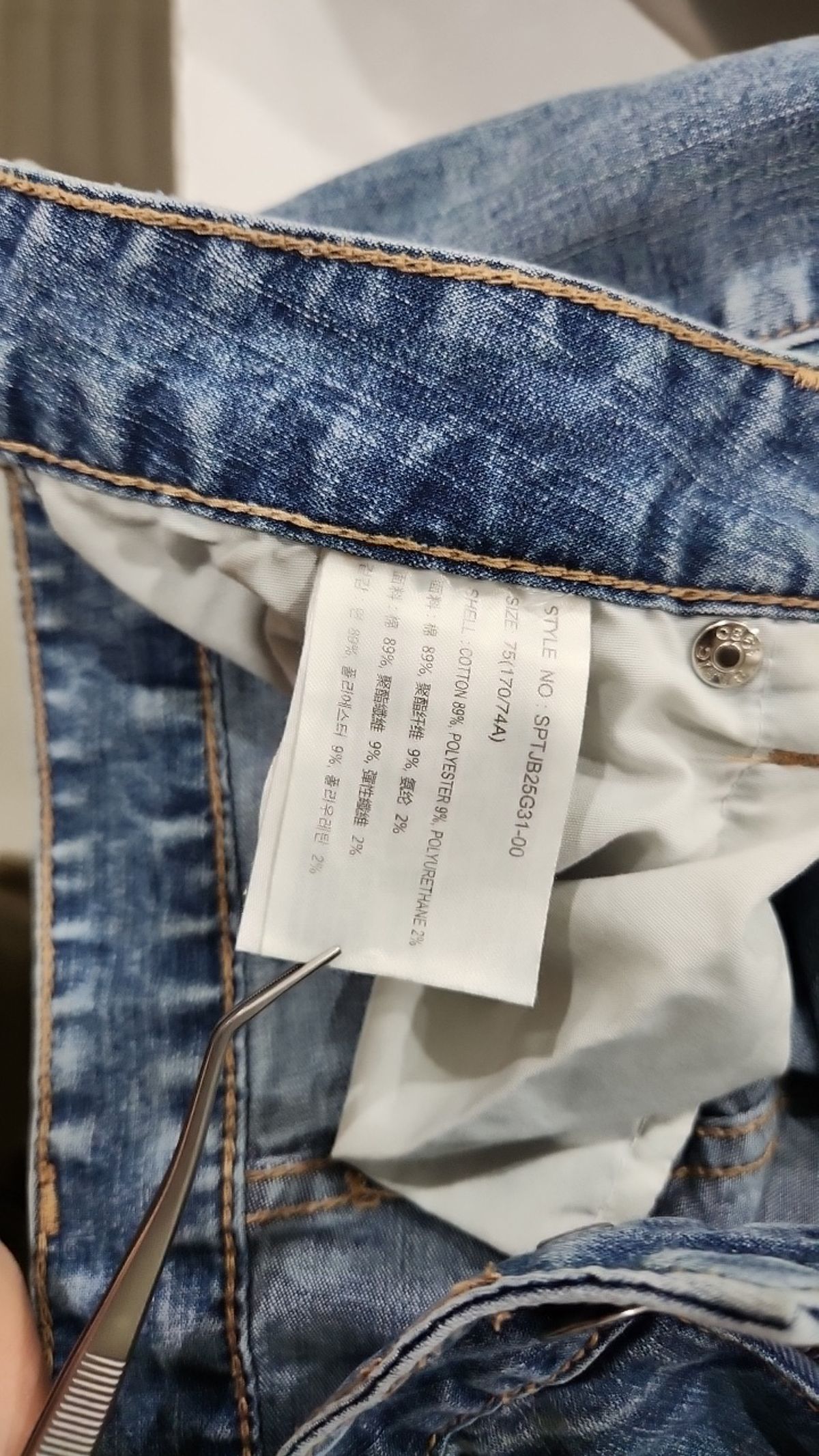 스파오(SPAO) 청/데님 팬츠 75