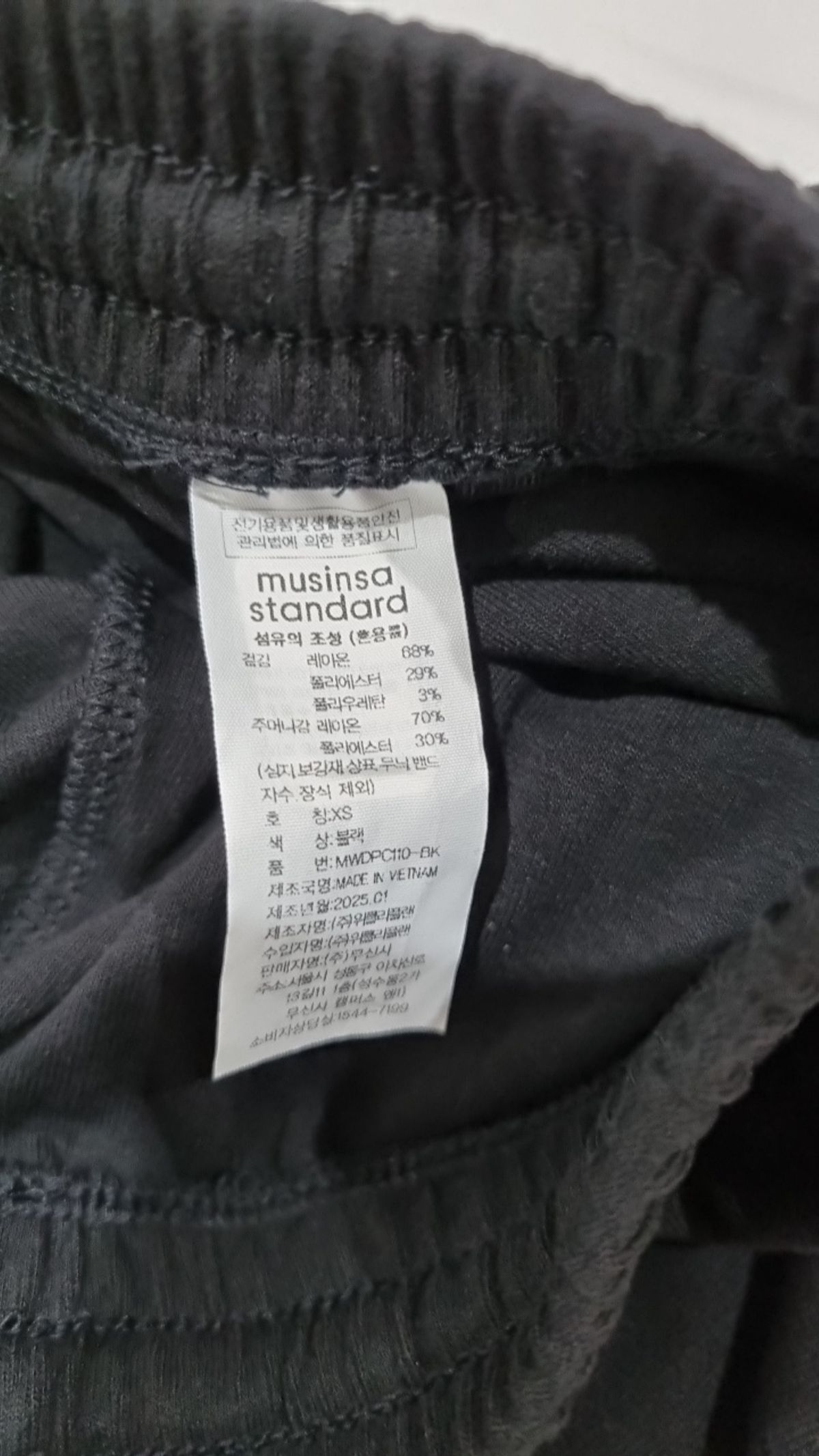 무신사 스탠다드(MUSINSA STANDARD) 트레이닝 팬츠 XS