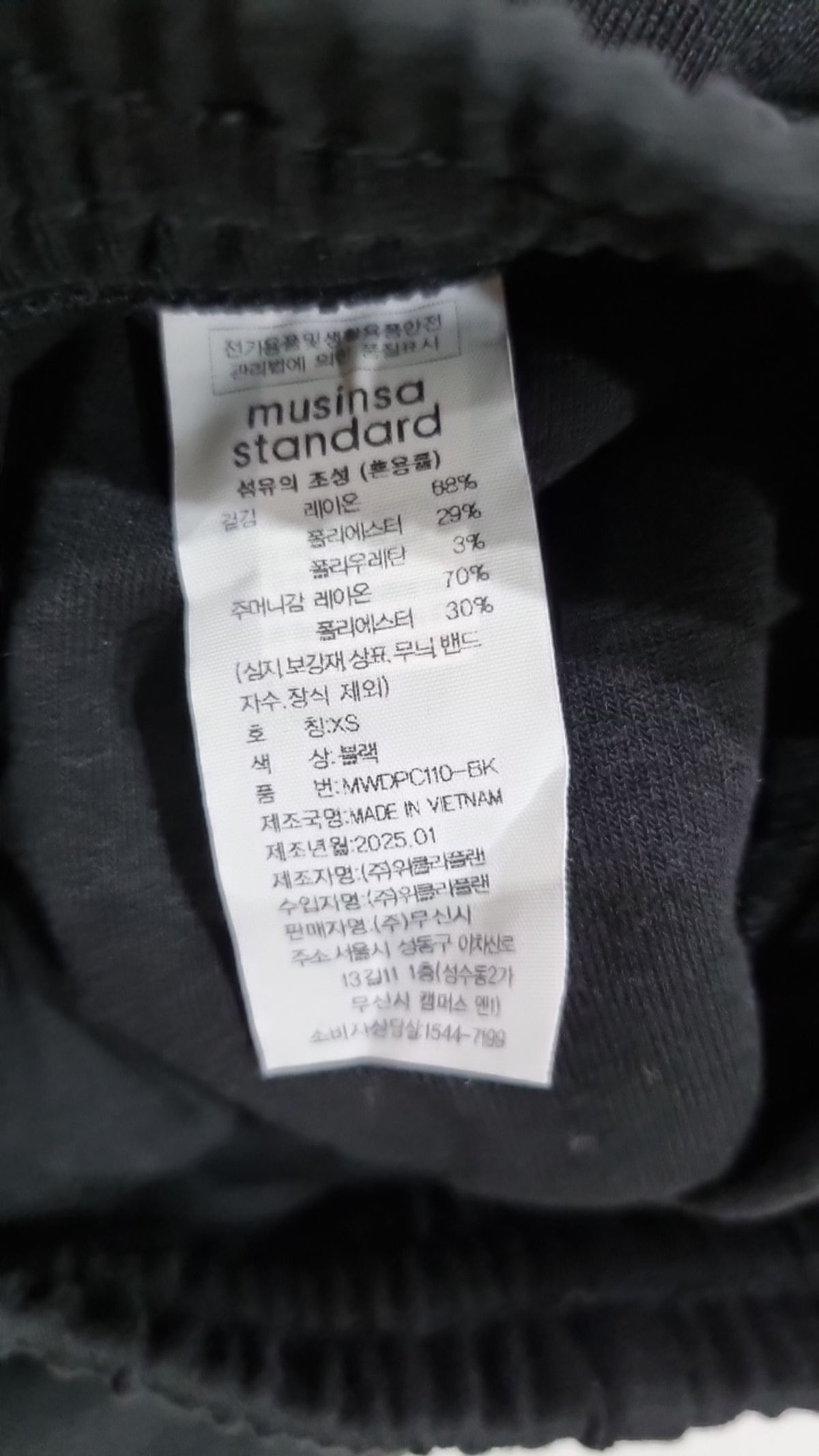 무신사 스탠다드(MUSINSA STANDARD) 트레이닝 팬츠 XS