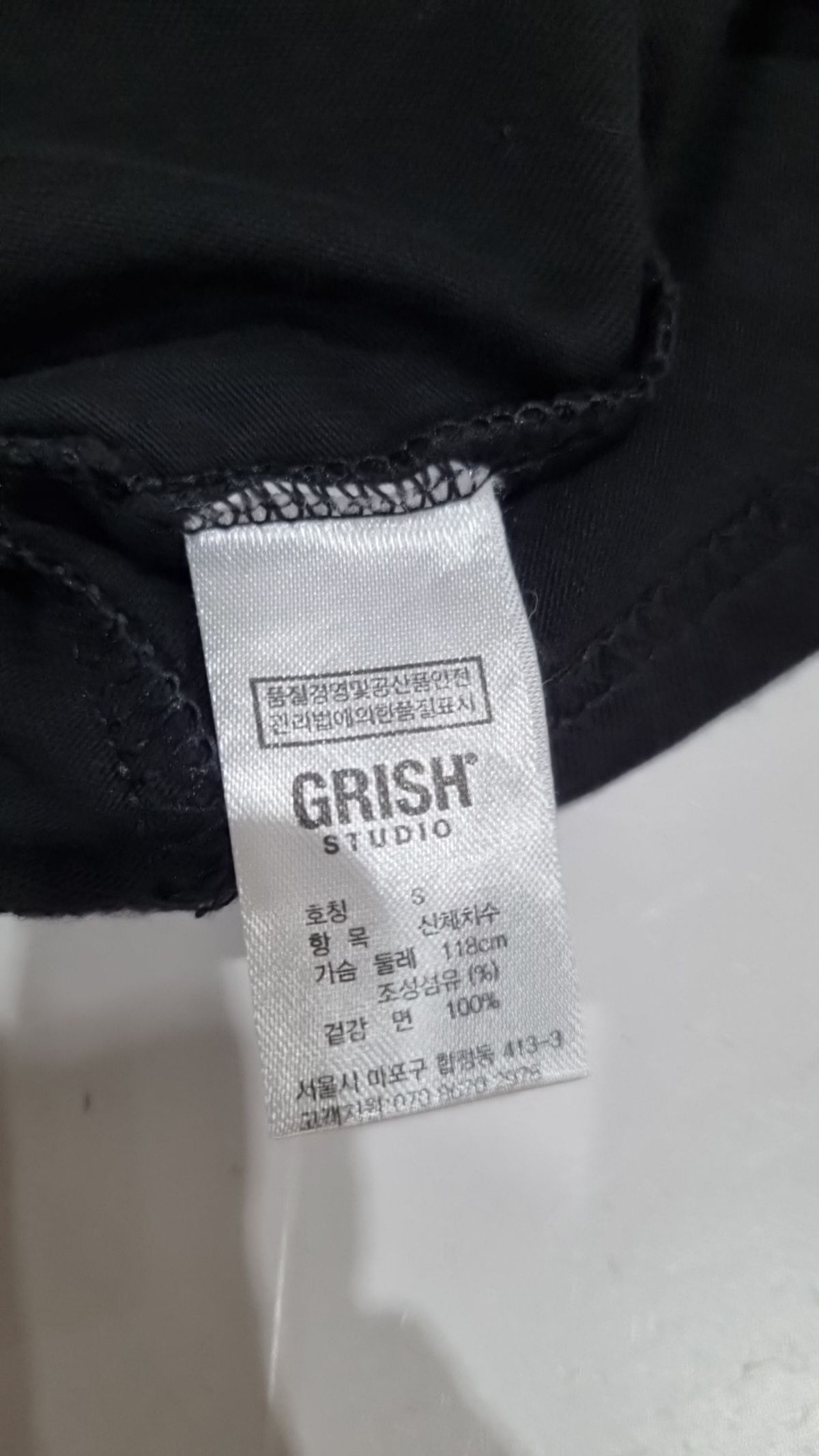 그리쉬(GRISH) 반소매 티셔츠 S