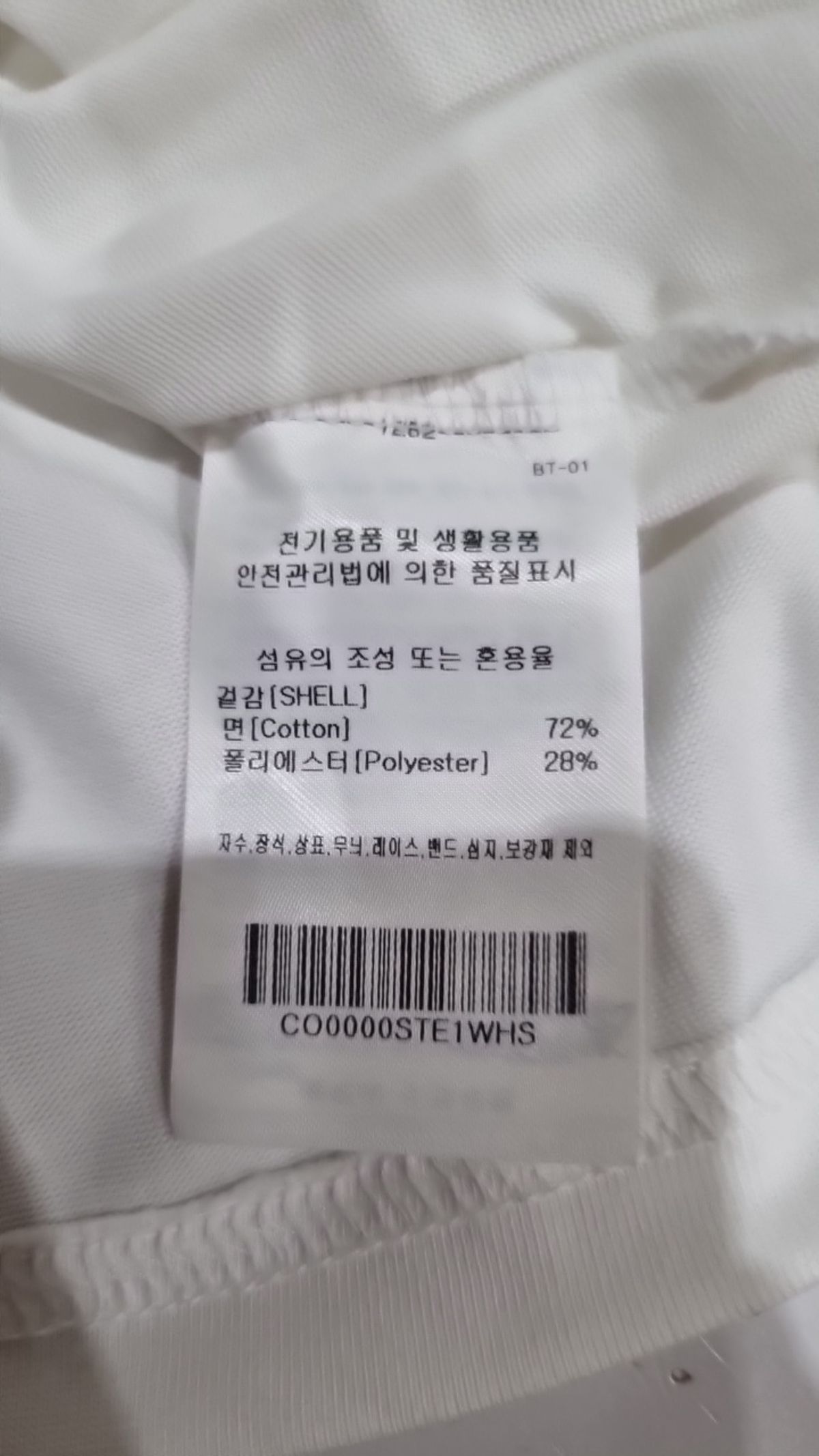 커버낫(COVERNAT) 반소매 티셔츠 S