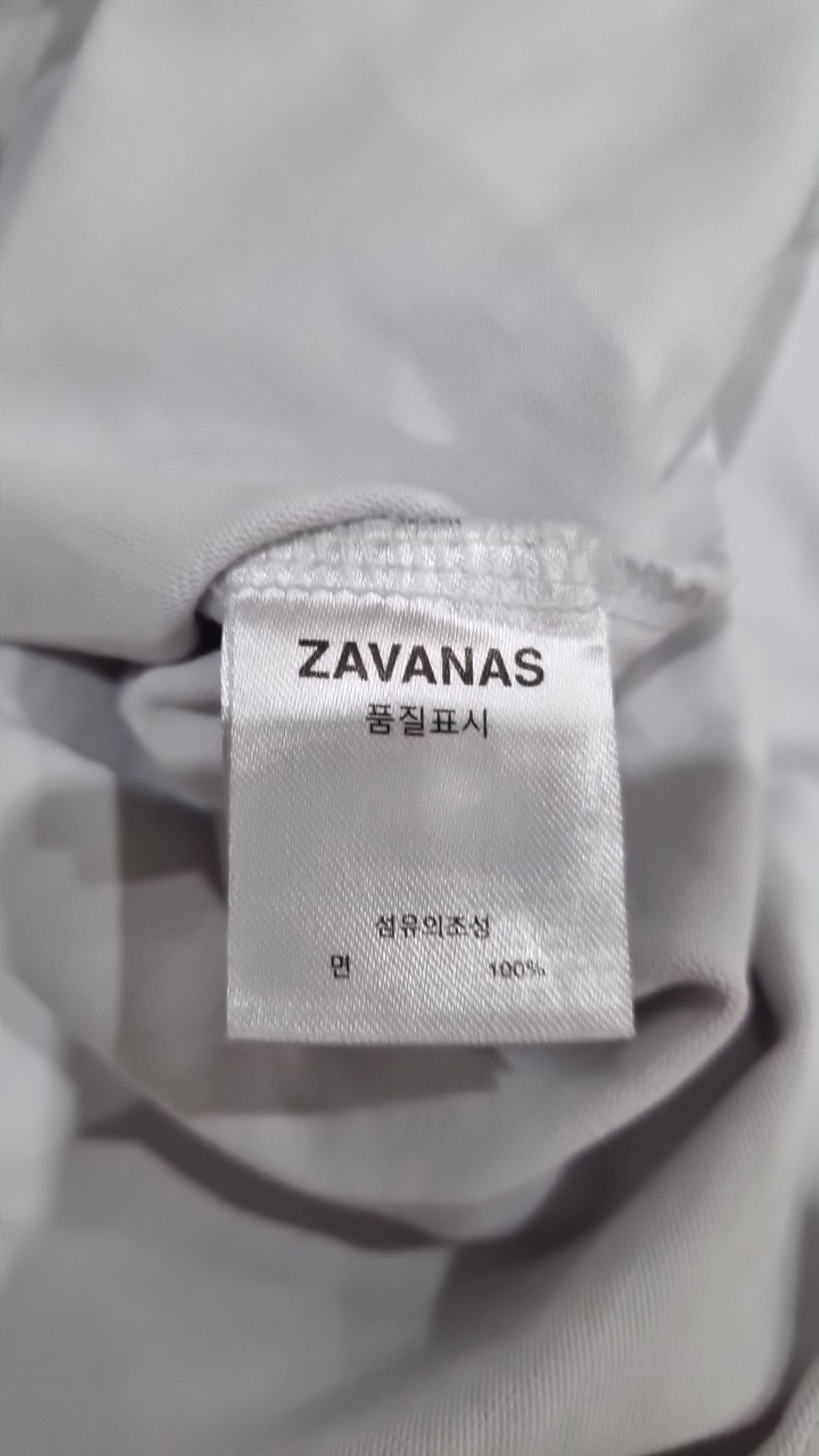 자바나스(ZAVANAS) 반소매 티셔츠 S
