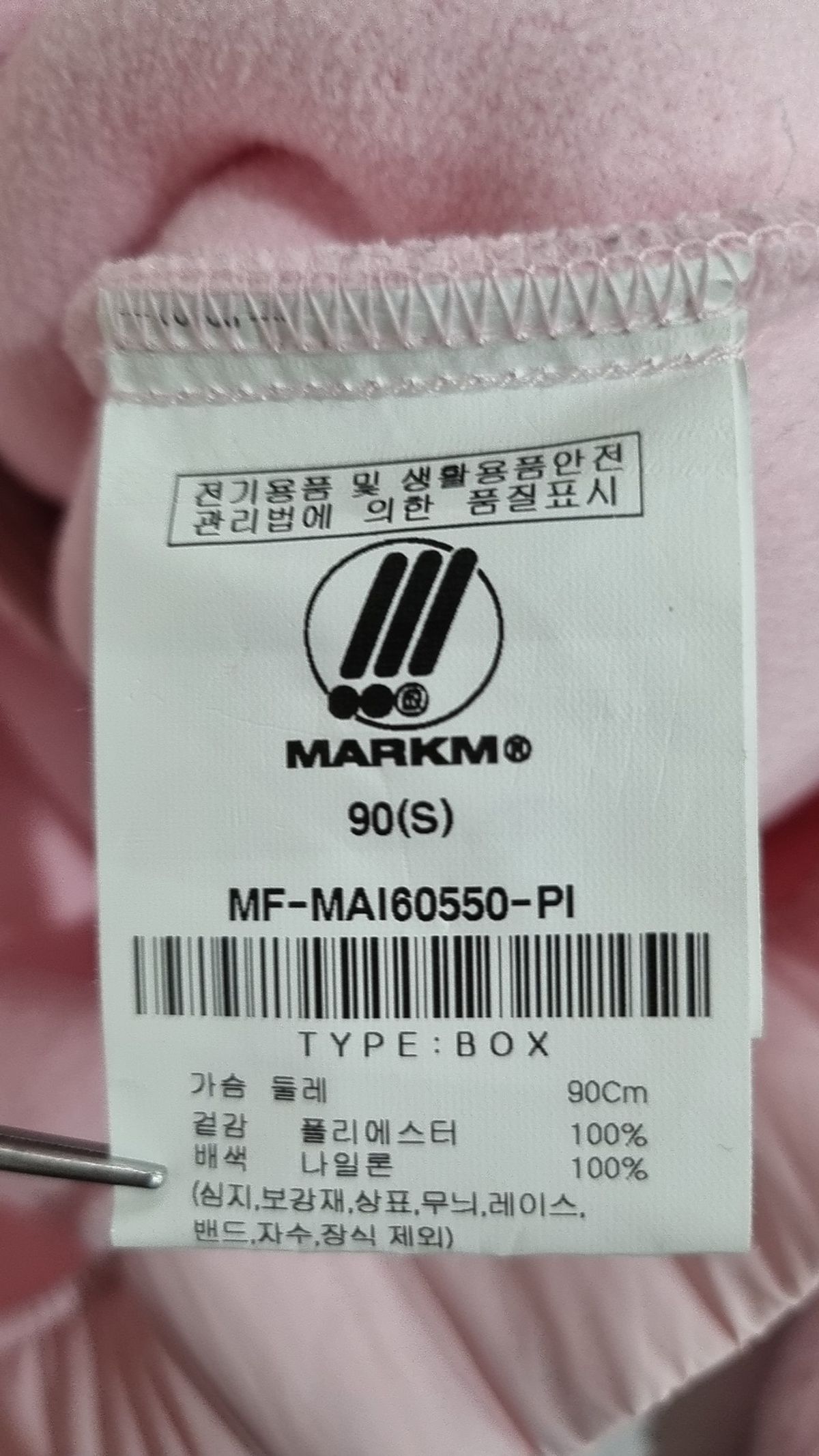 마크엠(MARKM) 플리스 S