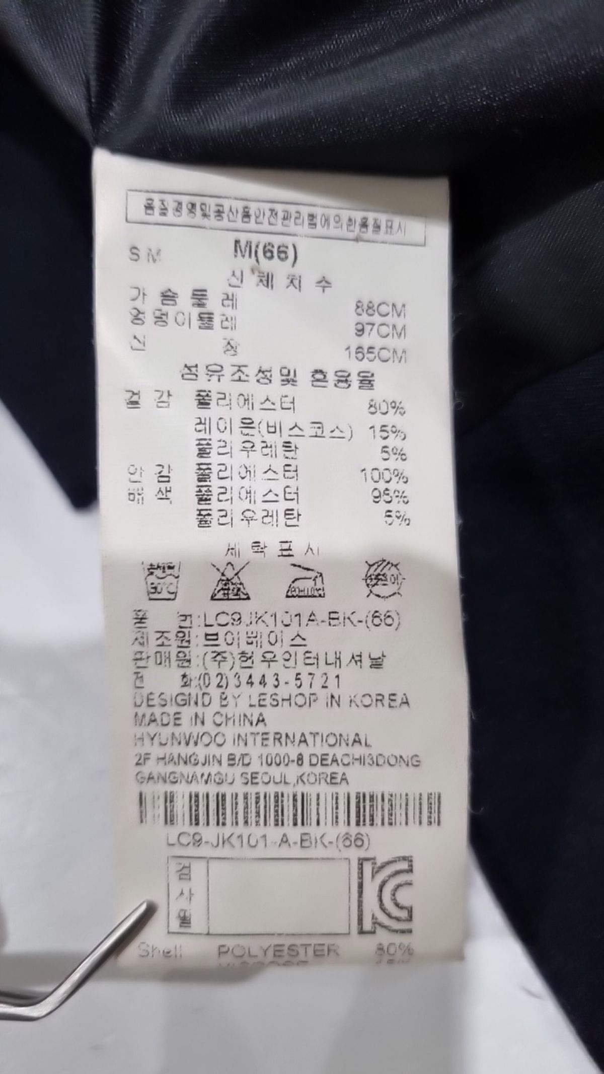 르샵 블랙(Leshop BLACK) 슈트/블레이저 재킷 M