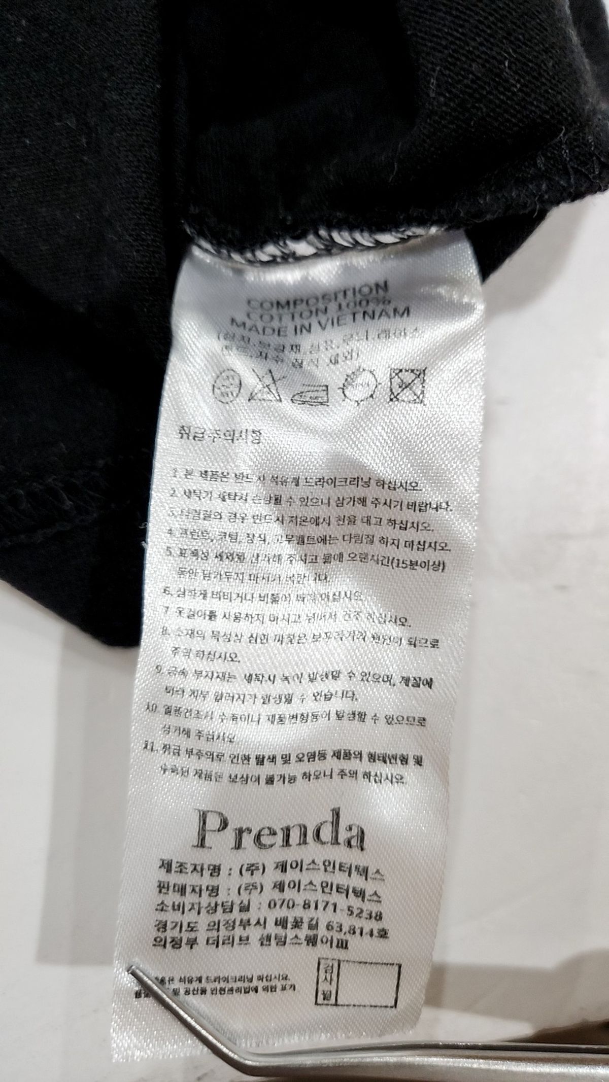 프렌다(PRENDA) 긴소매 티셔츠 FREE