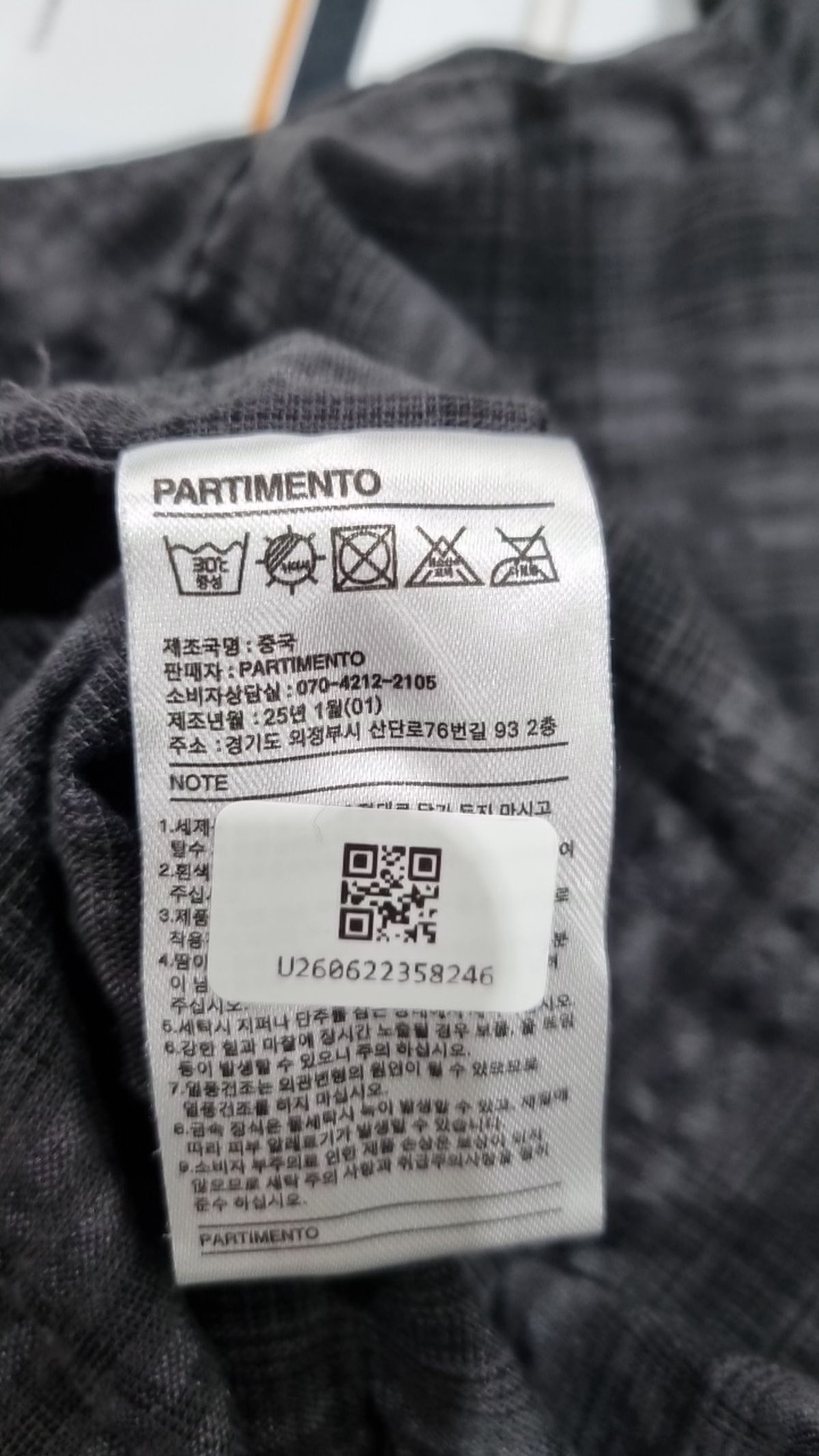 파르티멘토(PARTIMENTO) 캐주얼 셔츠 M