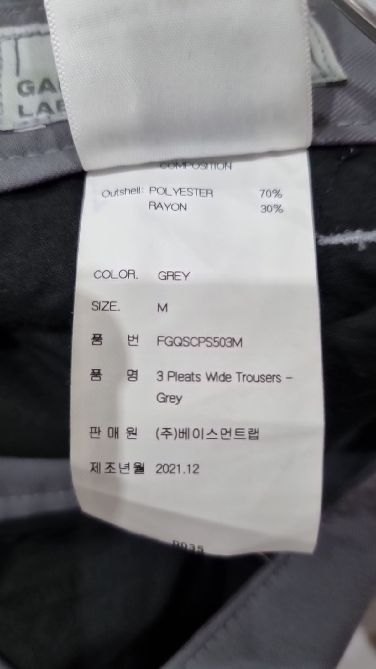 가먼트레이블(GARMENT LABLE) 3 Pleats Wide Trousers - Grey M