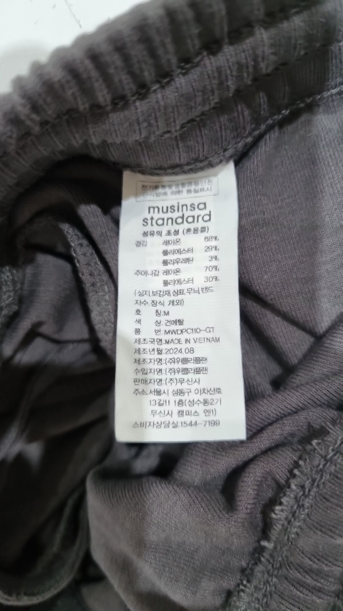 무신사 스탠다드(MUSINSA STANDARD) 트레이닝 팬츠 M