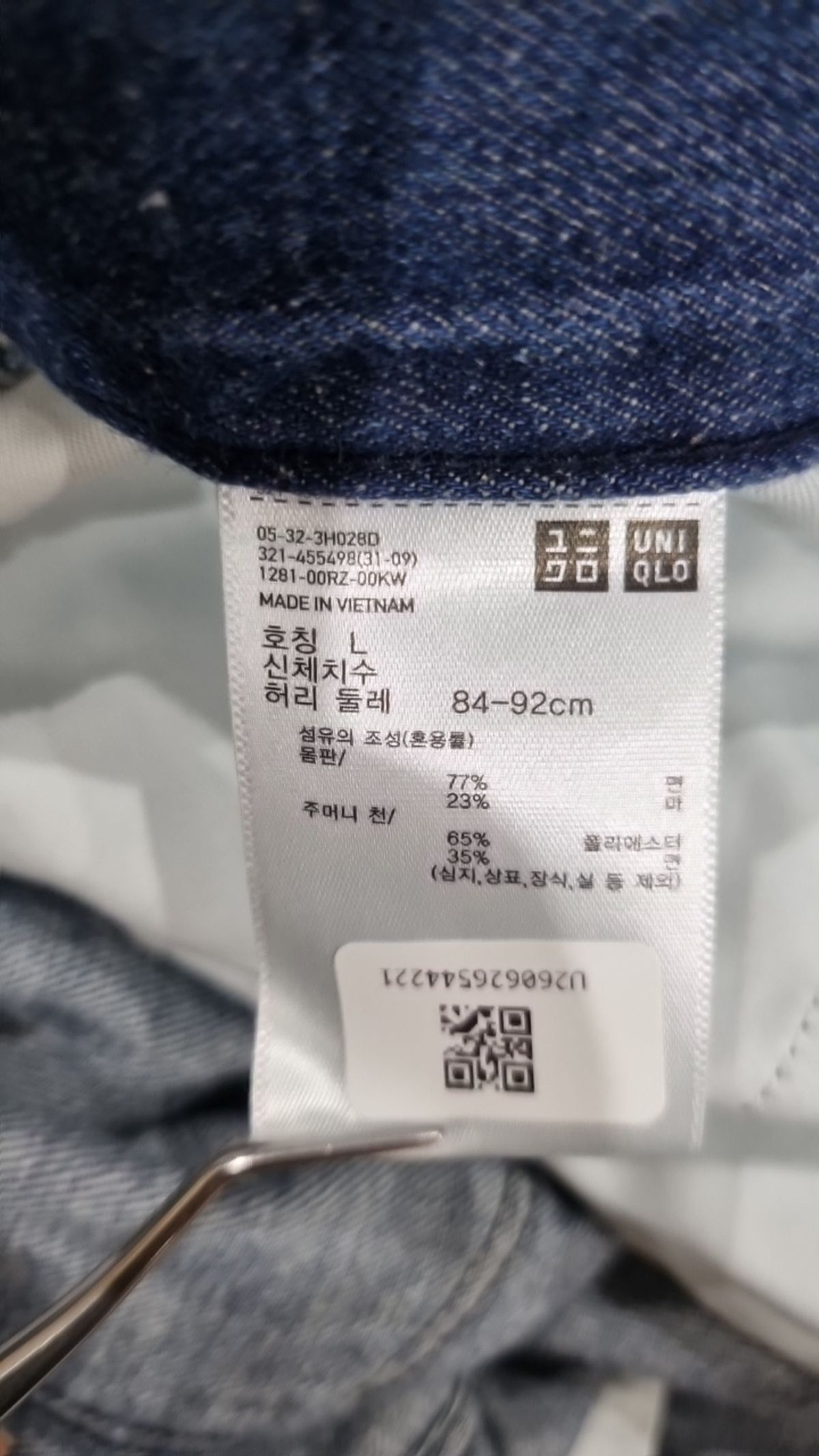 유니클로(UNIQLO) 청/데님 팬츠 L