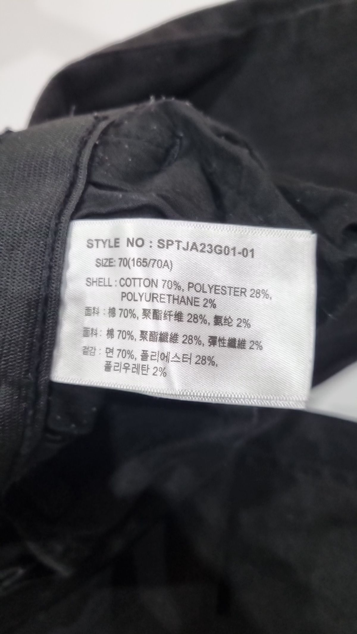 스파오(SPAO) 청/데님 팬츠 70