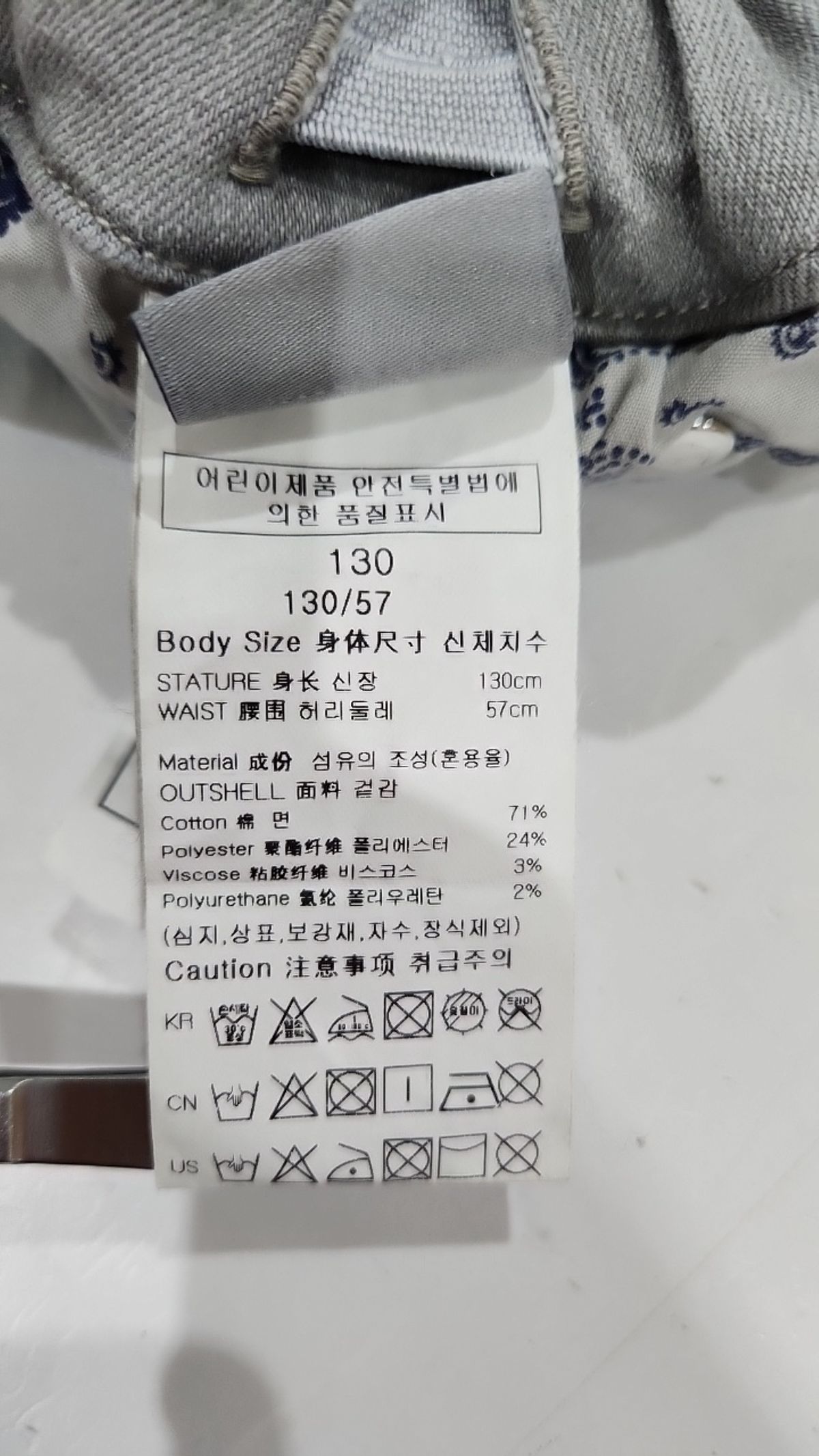 빈(BEEN) 그레이 워싱 데님팬츠 130