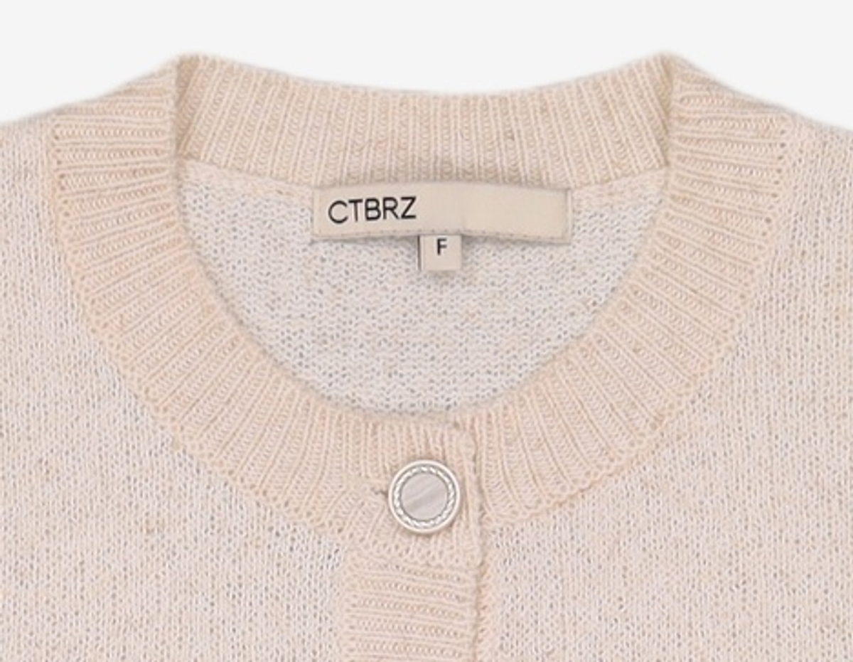 시티브리즈(CITYBREEZE) 카디건 FREE