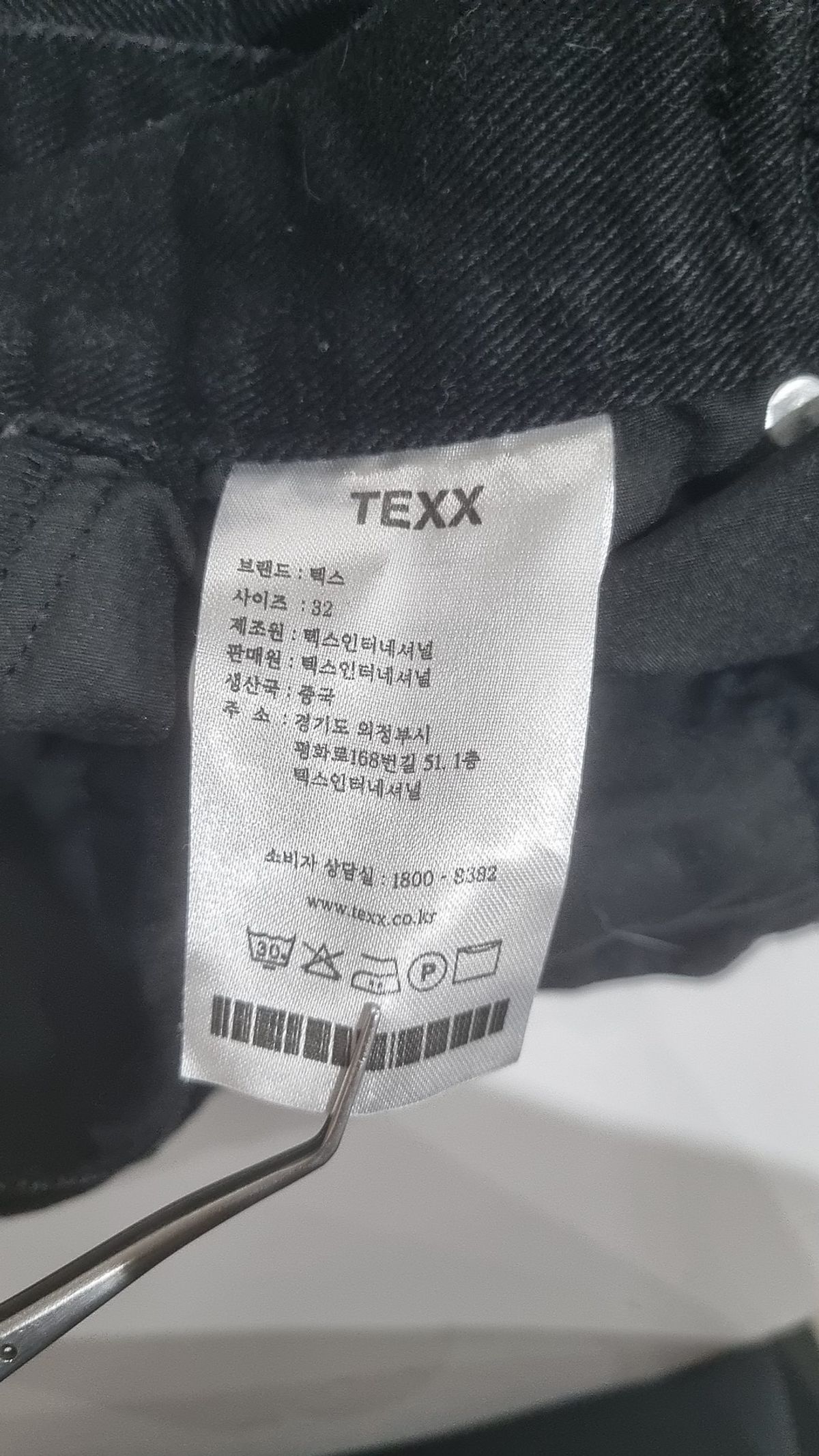 텍스(TEXX) 청/데님 팬츠 32