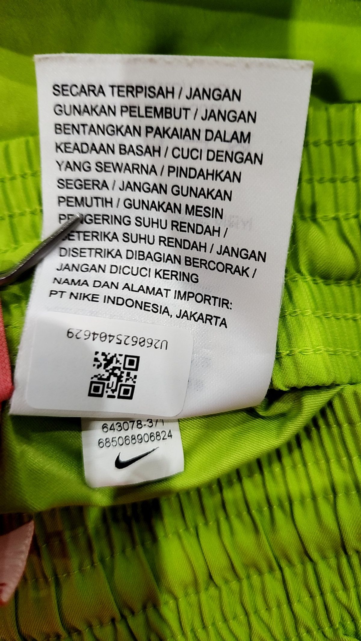 나이키(NIKE) 숏팬츠 S