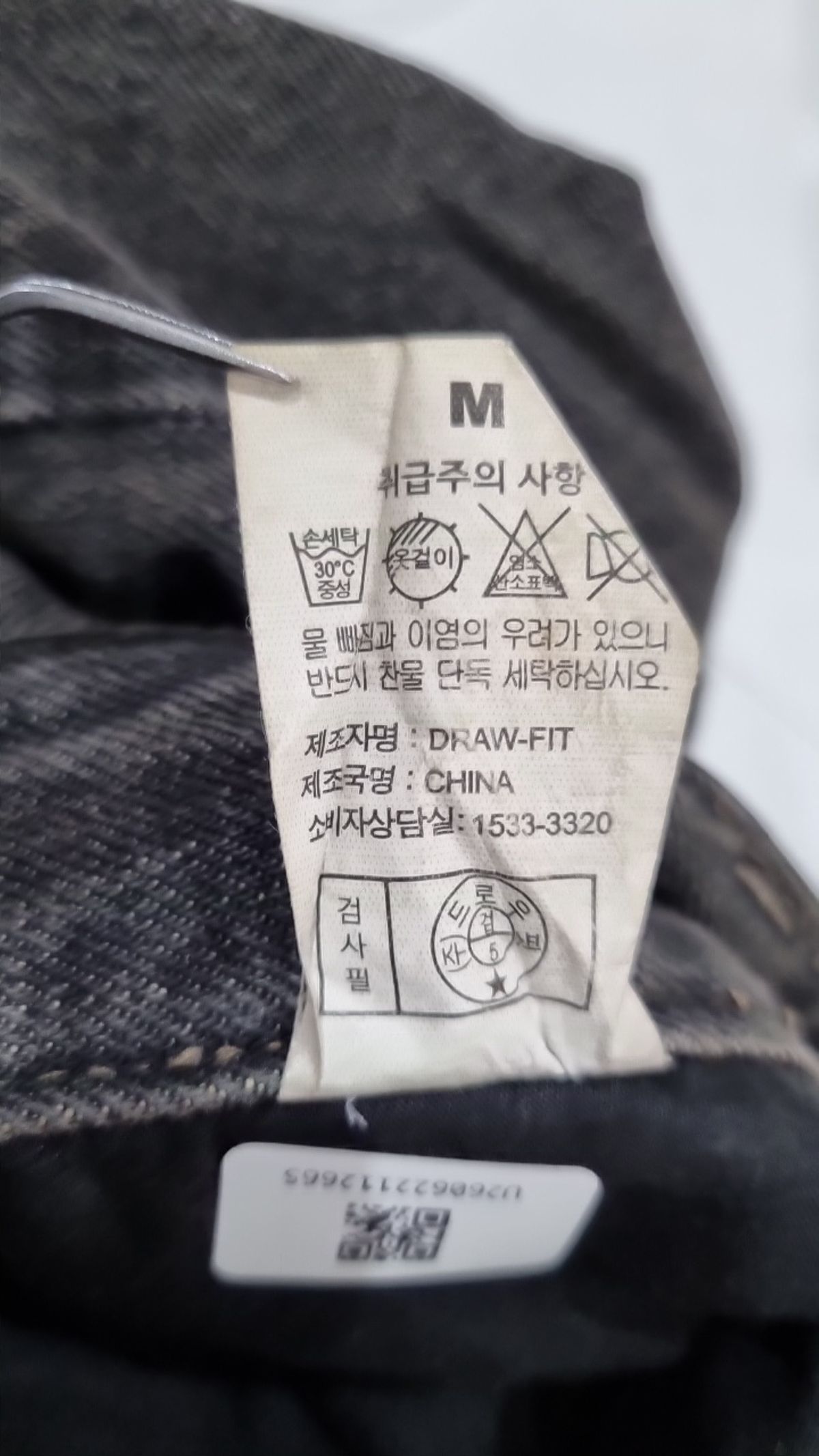 드로우핏(DRAW FIT) 청/데님 팬츠 M