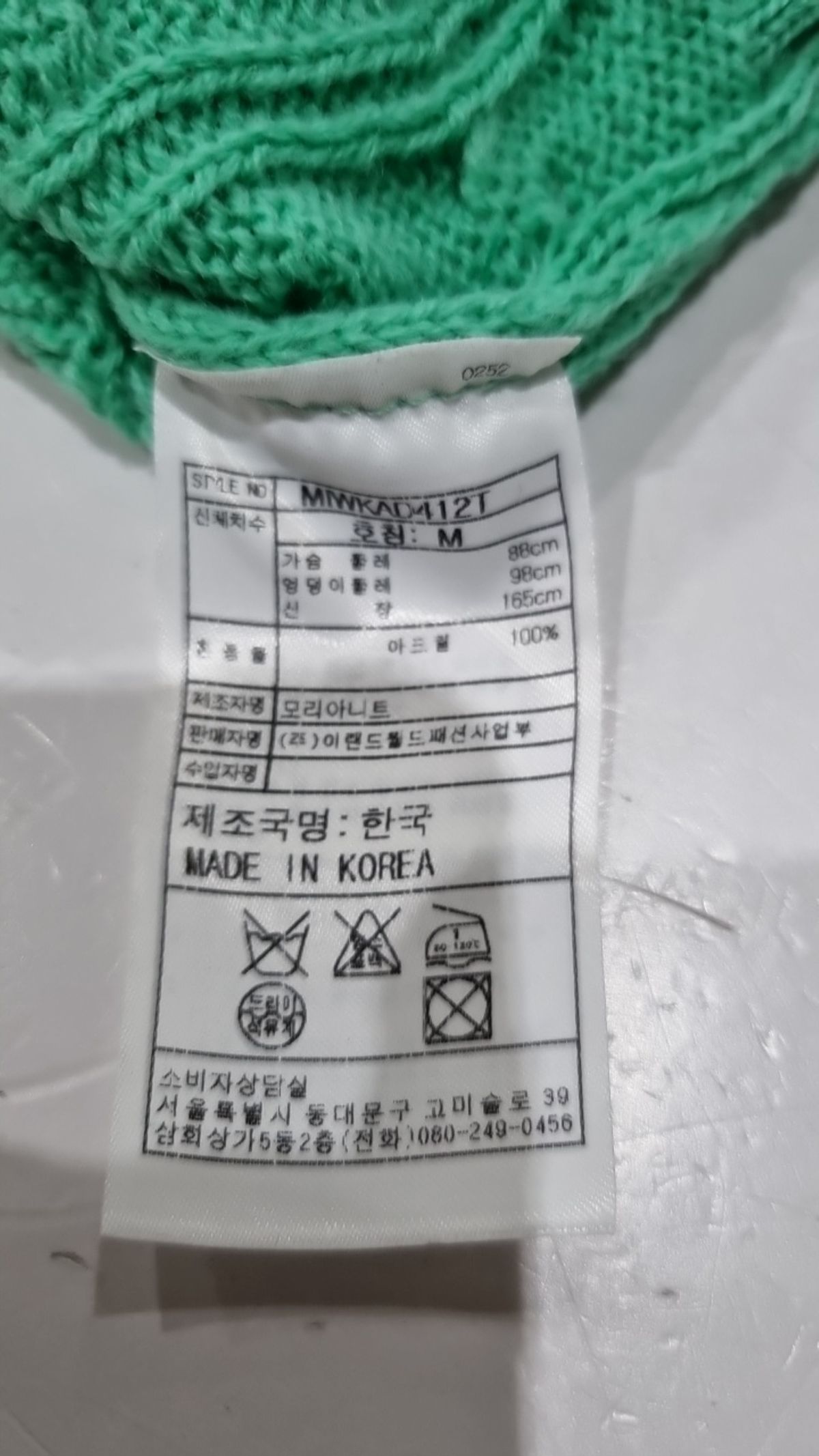 미쏘(MIXXO) 케이블 풀오버 MIWKAD412T M