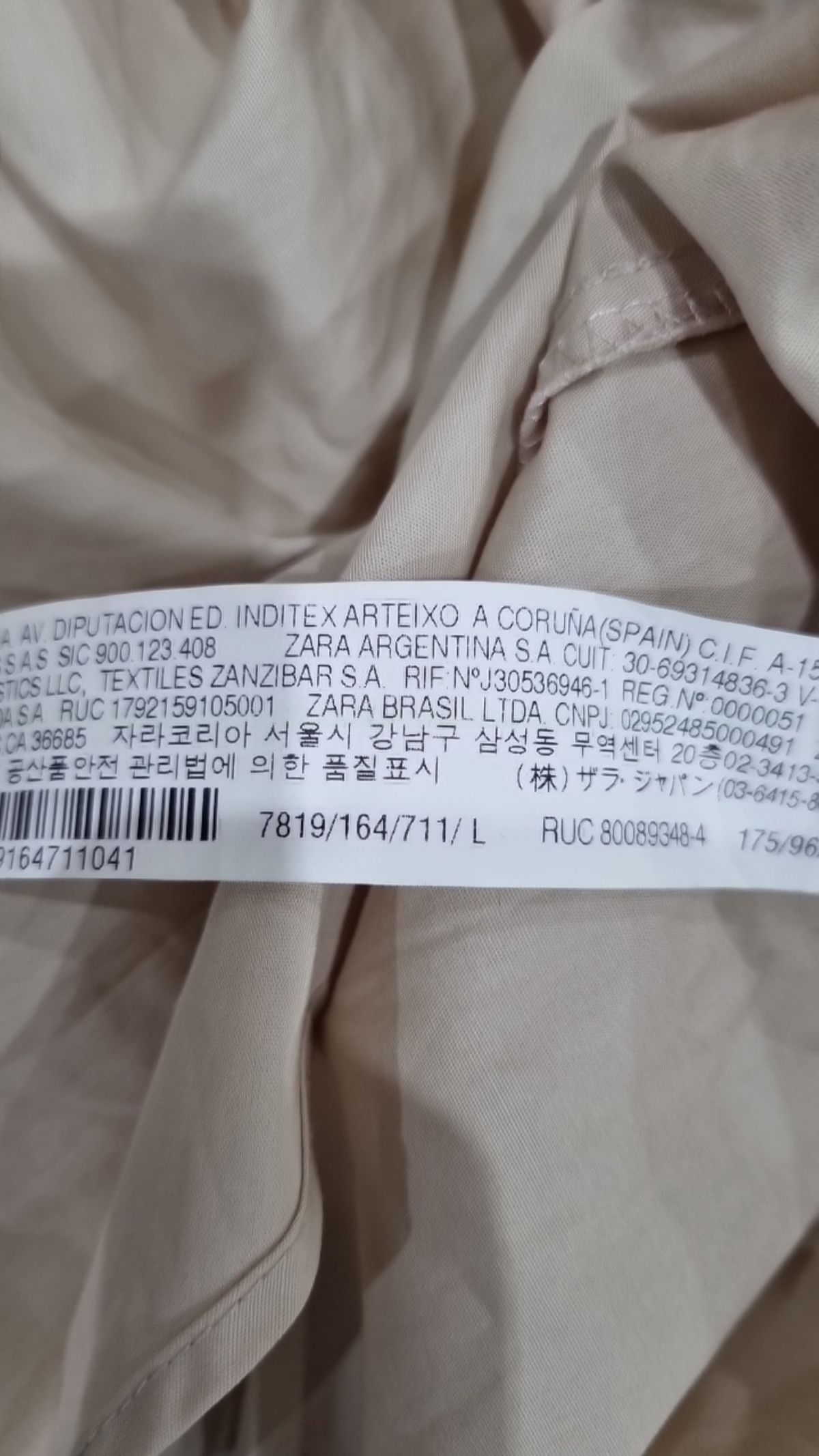 자라(ZARA) 캐주얼 셔츠 L